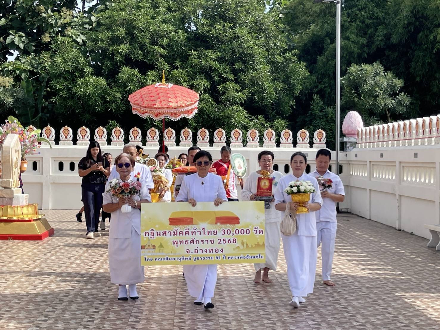 ภาพร่วมขบวนกฐินวัดพายทอง