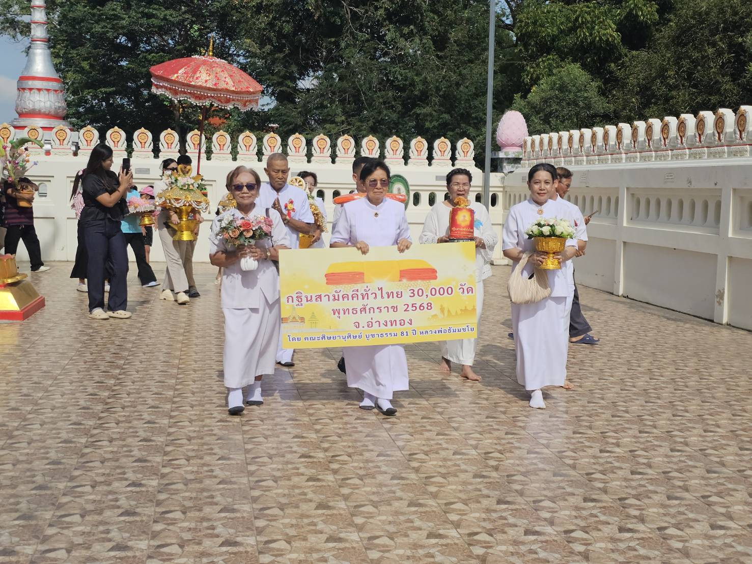 ภาพร่วมพิธีกรรมวัดพายทอง