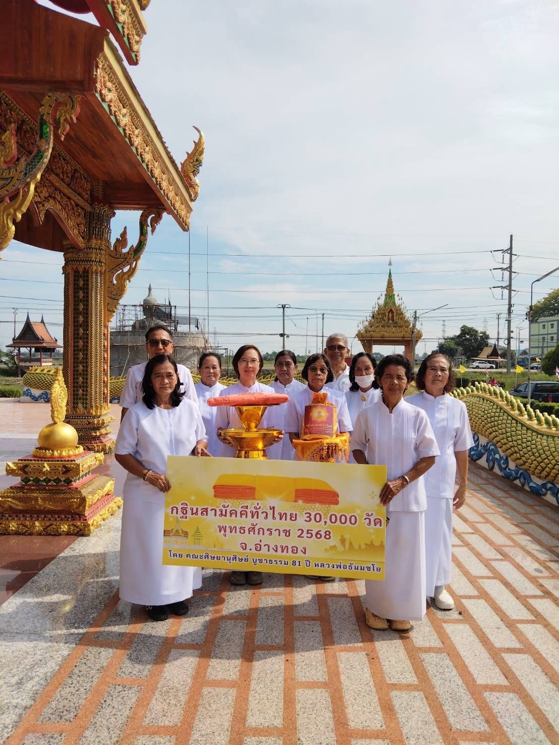 ภาพร่วมขบวนกฐินวัดแสนสุข
