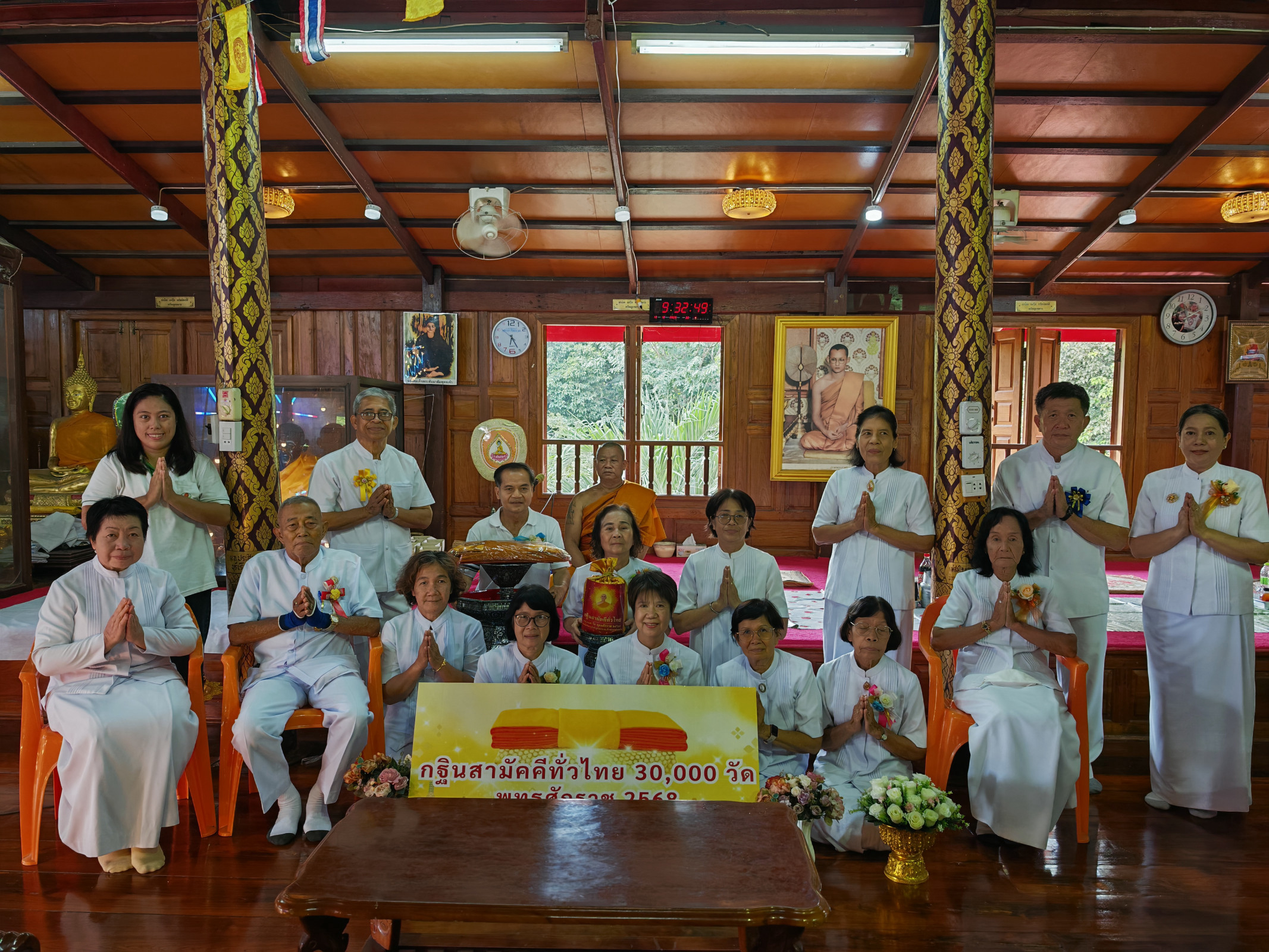 ภาพร่วมพิธีกรรมวัดโพธิ์สระโสภณ