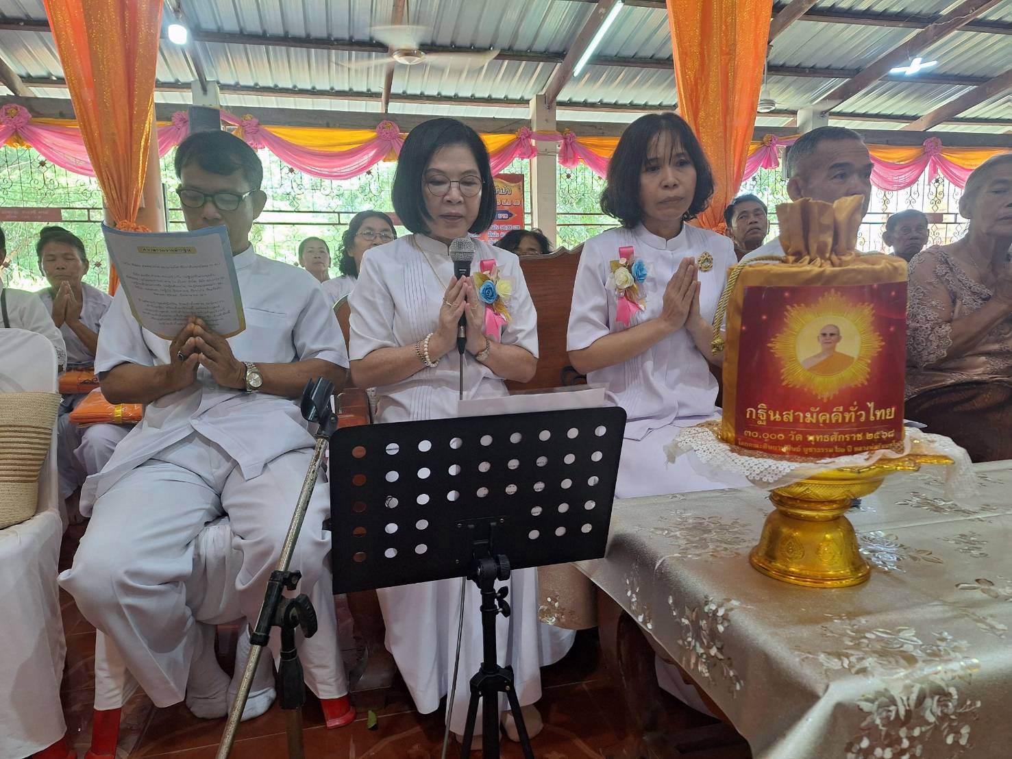 ภาพกล่าวคำถวายกฐินวัดวงษ์สุวรรณ