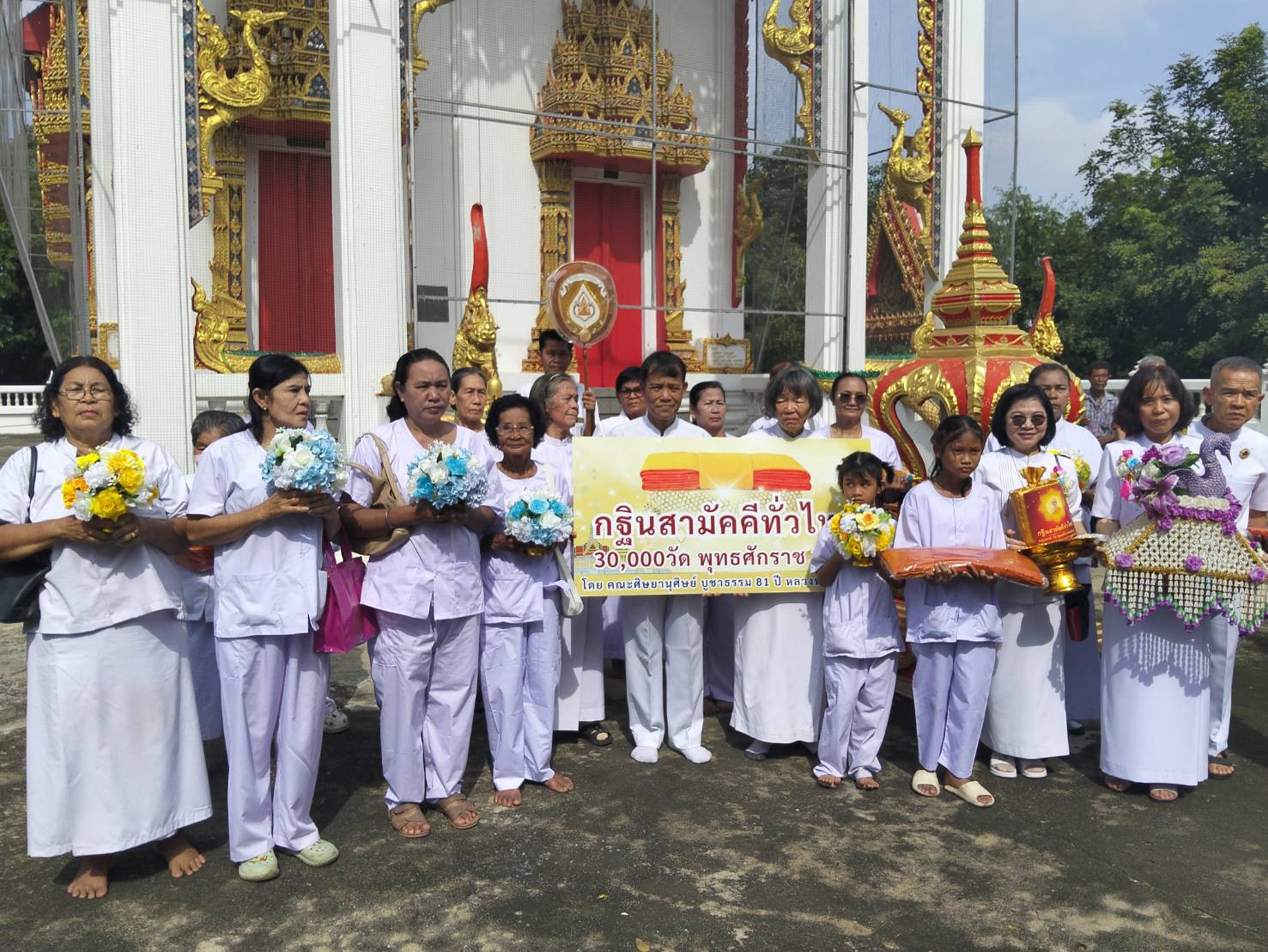 ภาพร่วมขบวนกฐินวัดวงษ์สุวรรณ