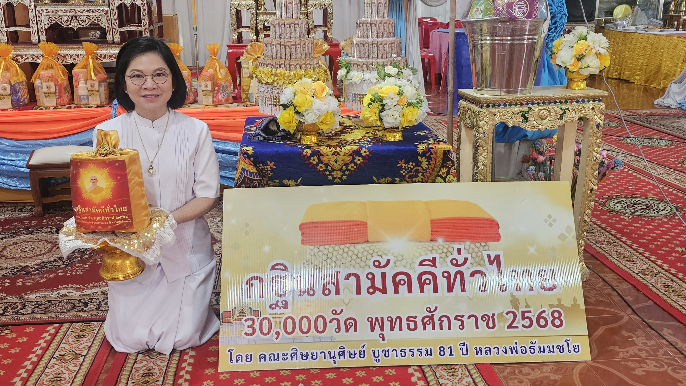 ภาพร่วมพิธีกรรมวัดวงษ์สุวรรณ