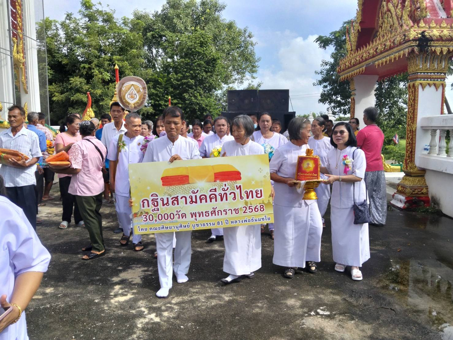 ภาพร่วมพิธีกรรมวัดวงษ์สุวรรณ