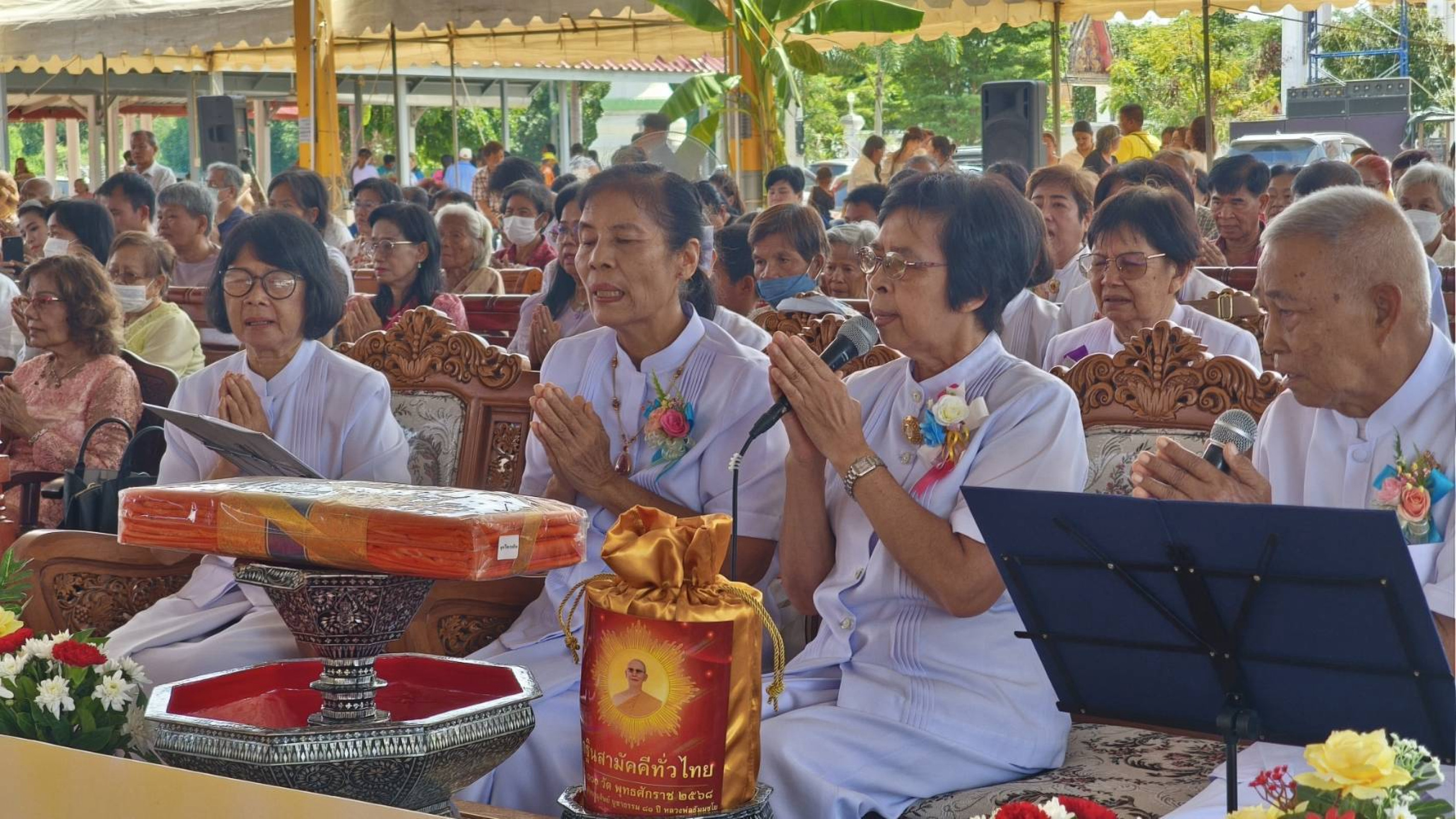 ภาพกล่าวคำถวายกฐินวัดรุ้ง