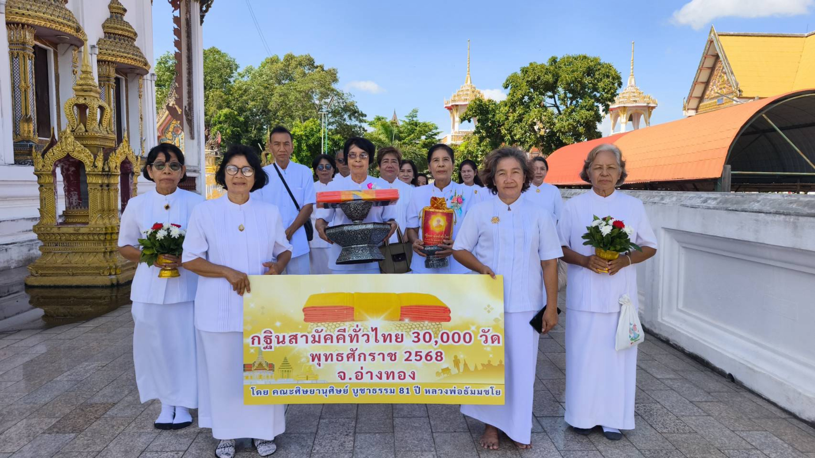 ภาพร่วมขบวนกฐินวัดรุ้ง