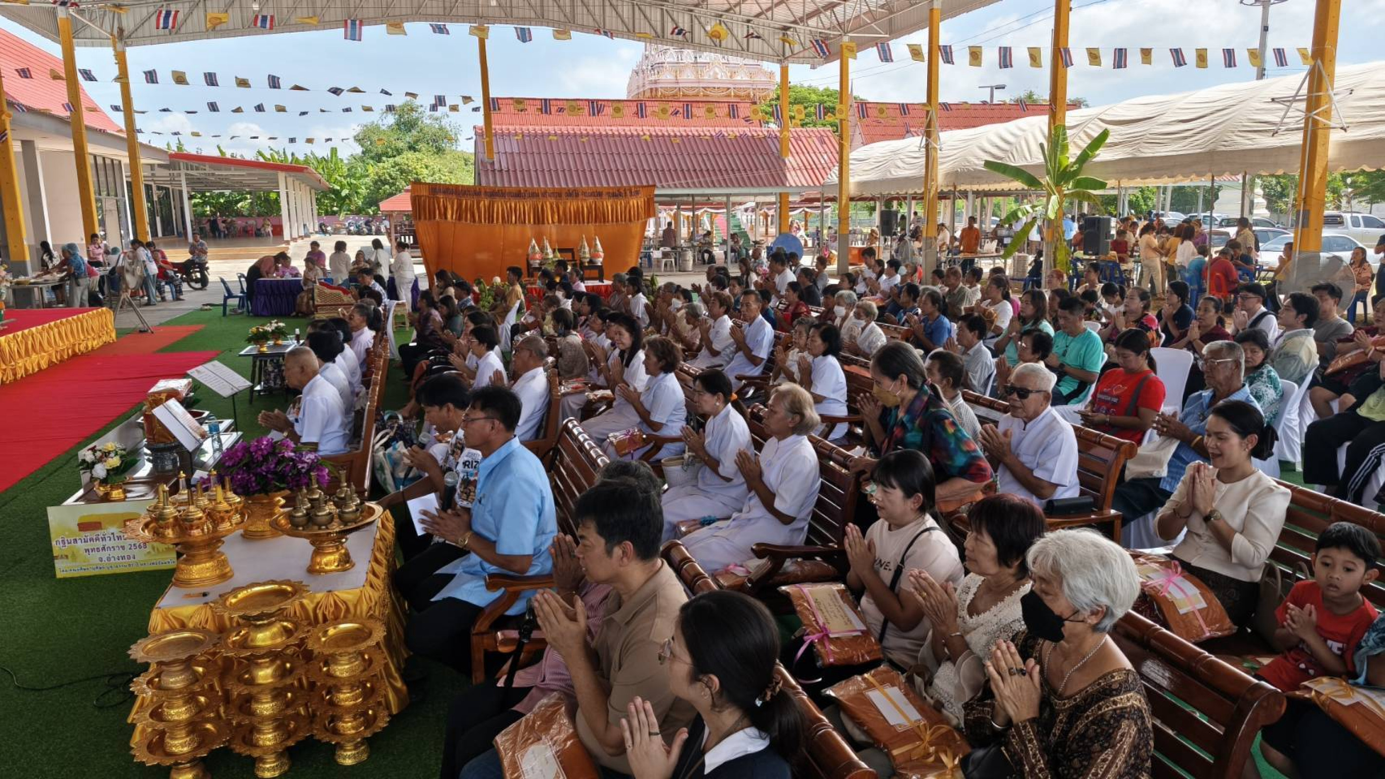 ภาพร่วมพิธีกรรมวัดรุ้ง