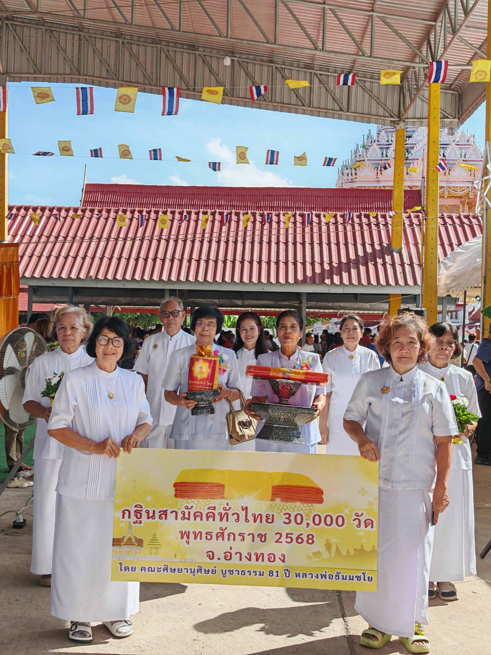 ภาพร่วมพิธีกรรมวัดรุ้ง