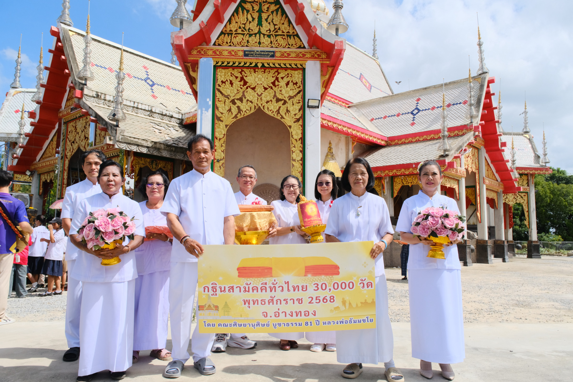 ภาพร่วมขบวนกฐินวัดแก้วกระจ่าง