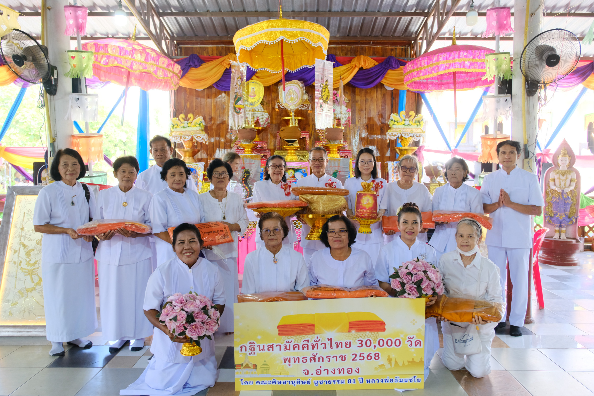 ภาพหมู่ถือพานถวายปัจจัยวัดแก้วกระจ่าง