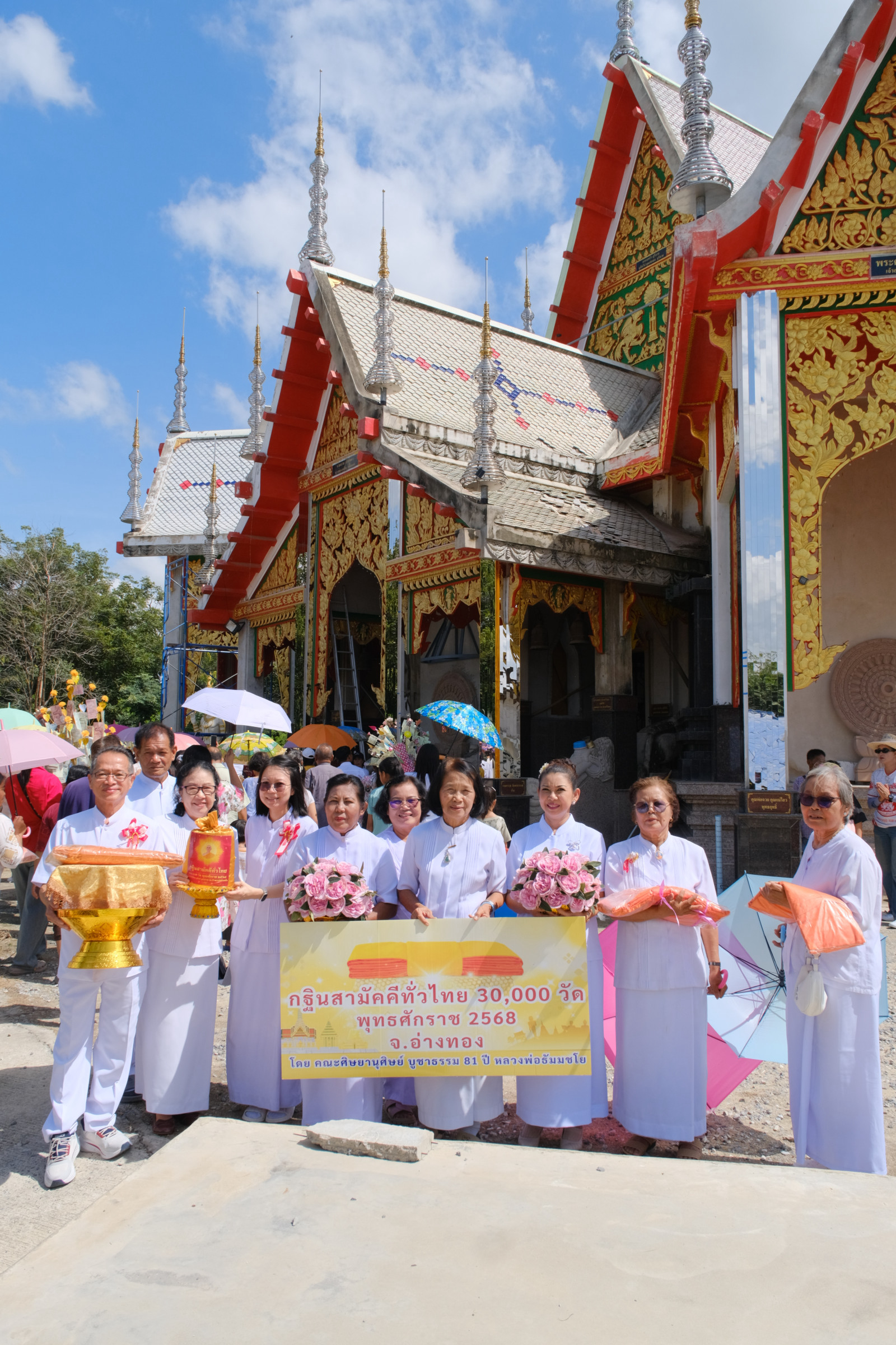 ภาพร่วมพิธีกรรมวัดแก้วกระจ่าง