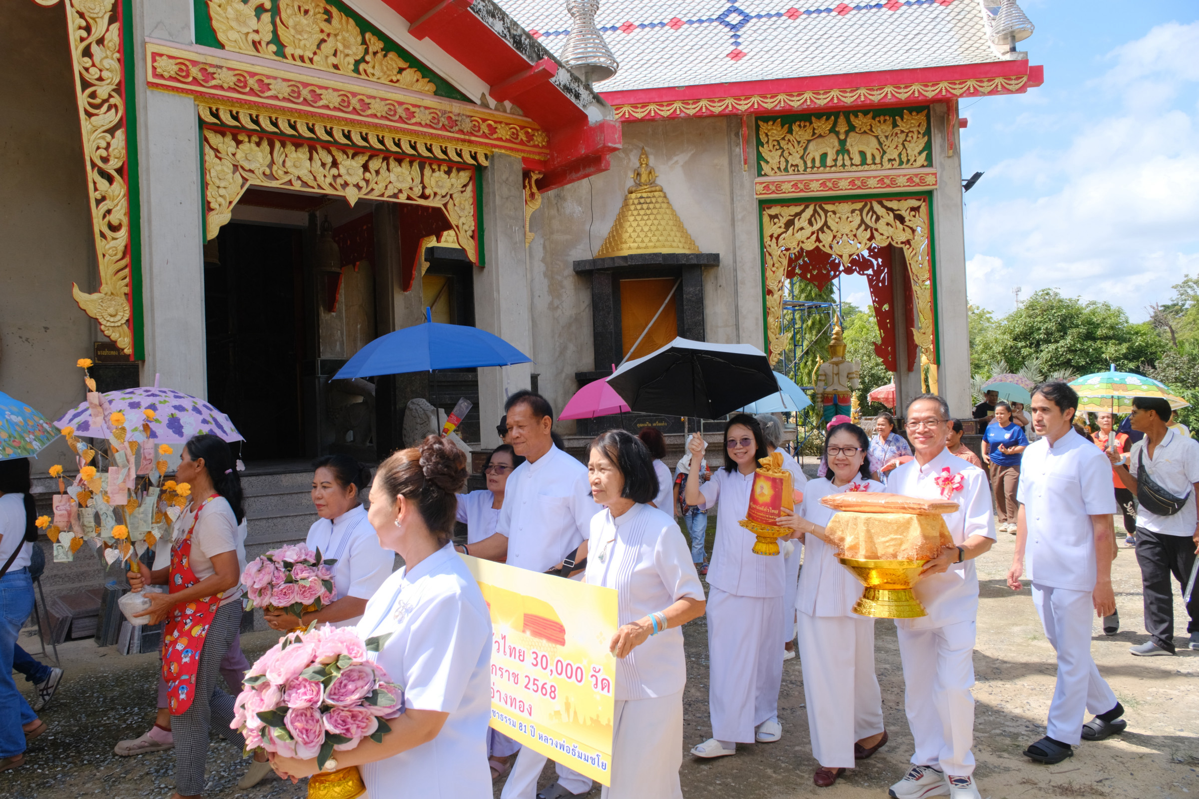 ภาพร่วมพิธีกรรมวัดแก้วกระจ่าง