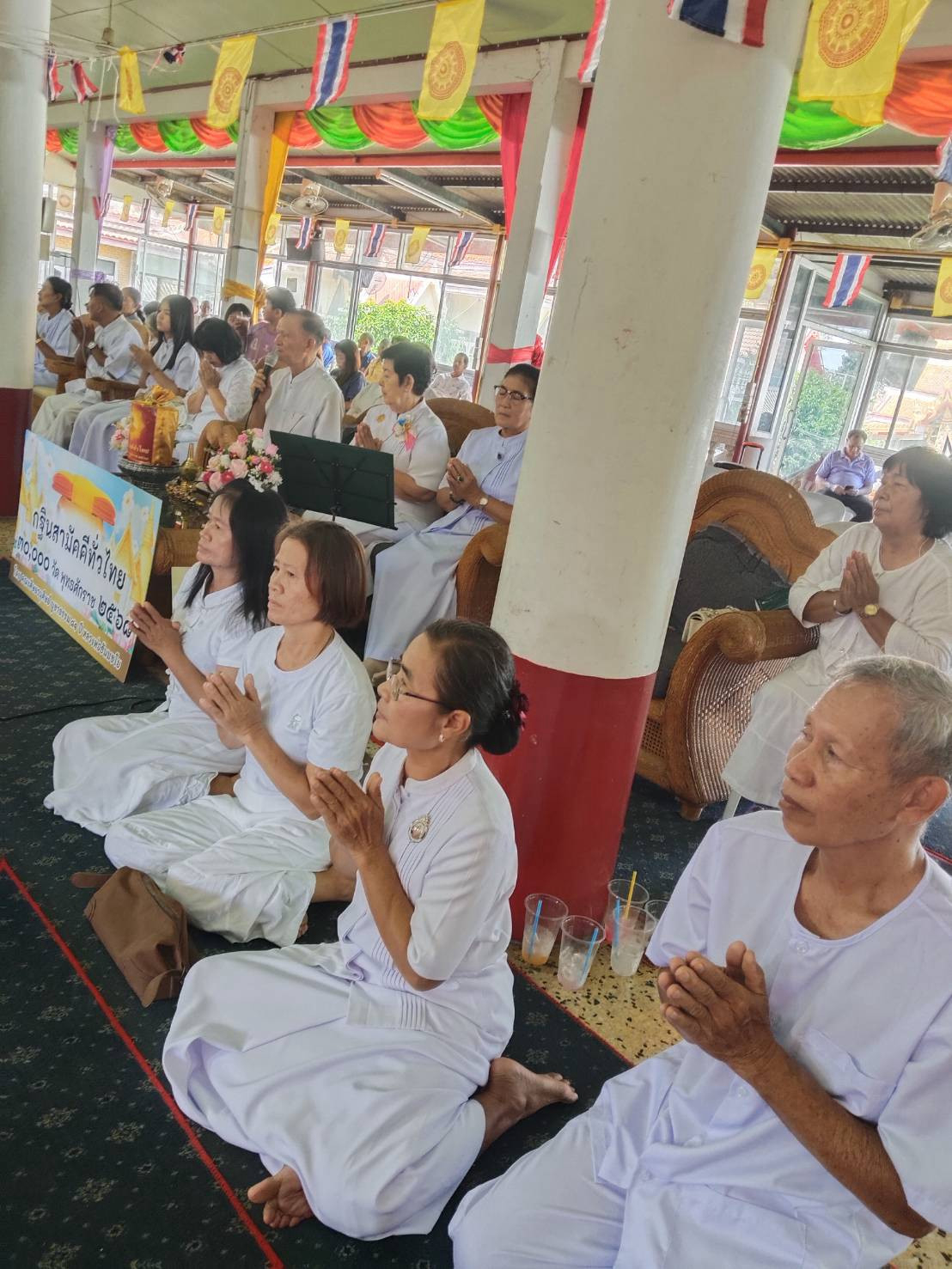 ภาพร่วมพิธีกรรมวัดสระเกษ