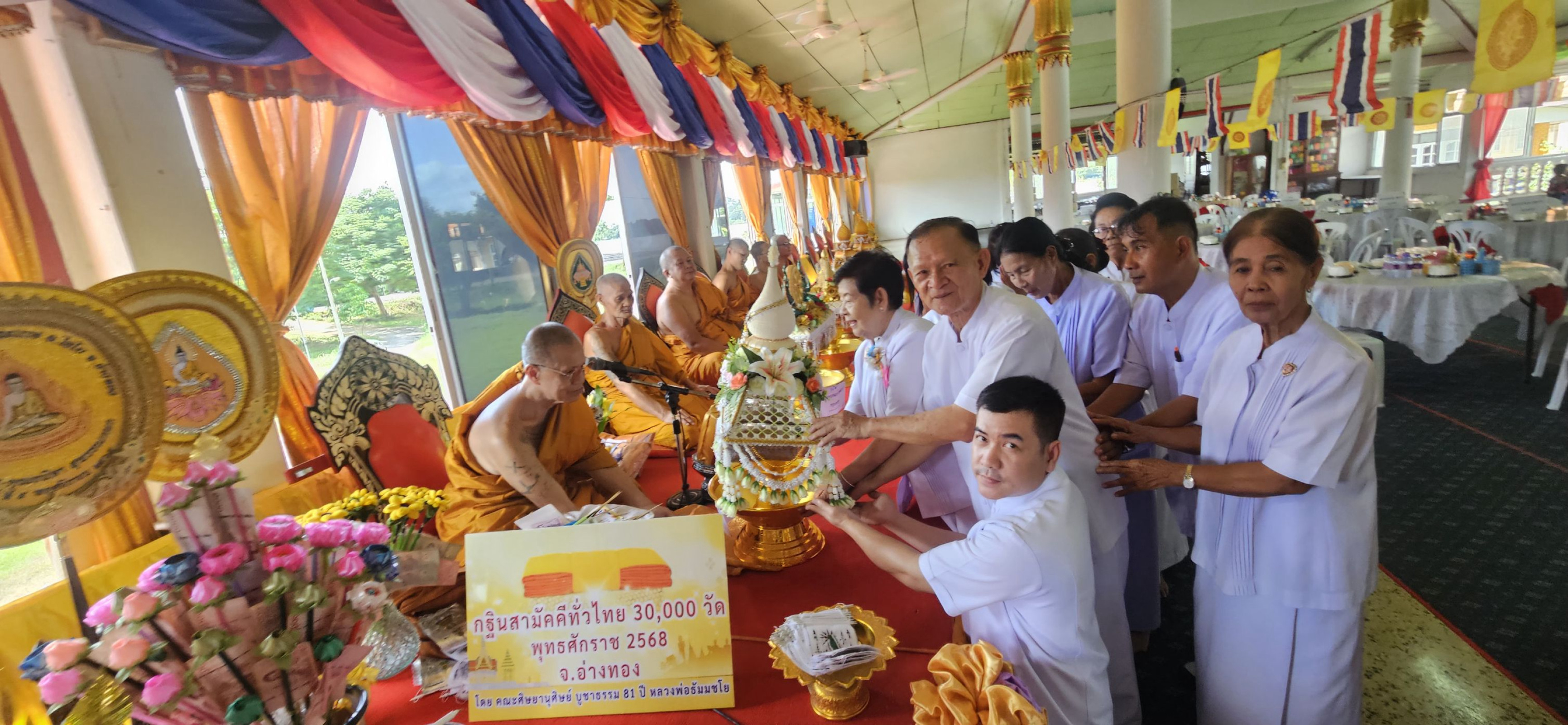 ภาพร่วมพิธีกรรมวัดสระเกษ