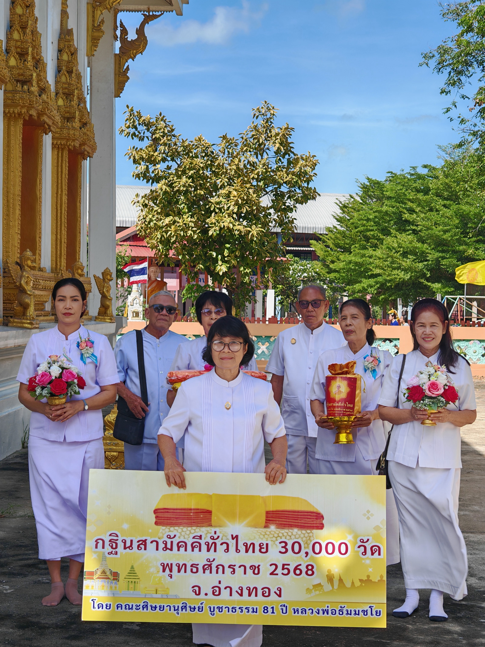 ภาพร่วมขบวนกฐินวัดโพธิ์วงษ์(โพธิวงษ์)