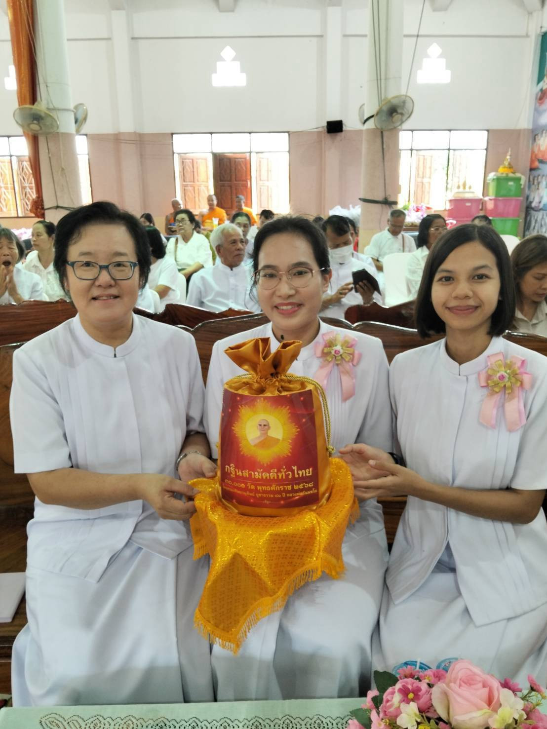 ภาพร่วมพิธีกรรมวัดท่าชุมนุม