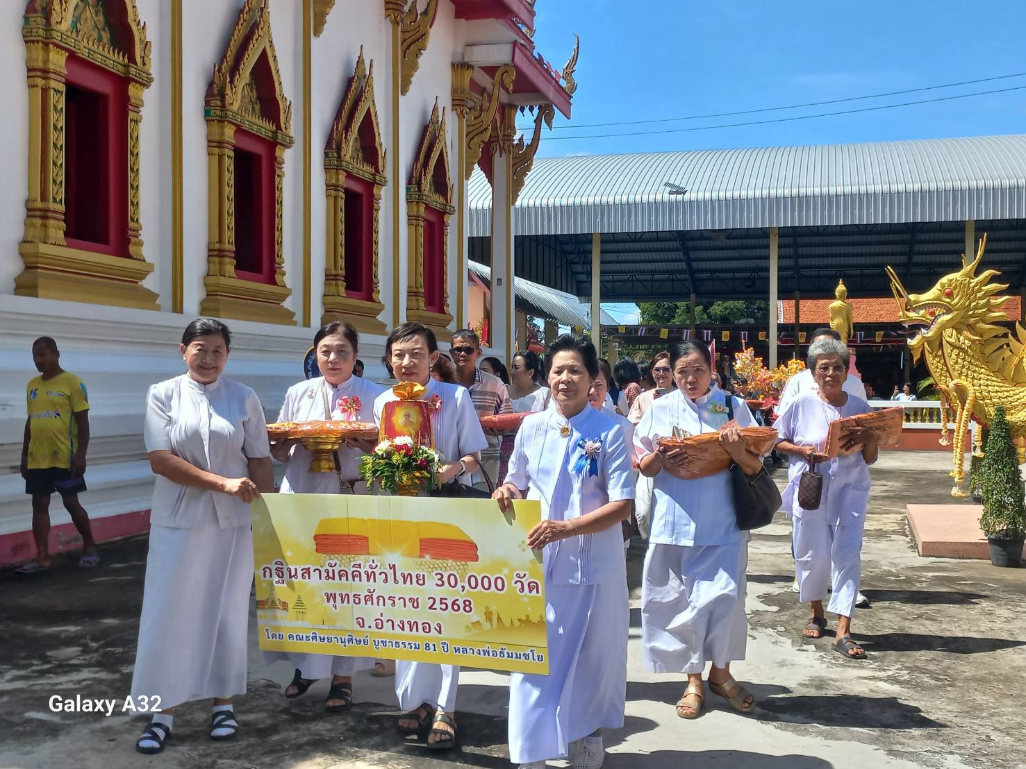 ภาพร่วมขบวนกฐินวัดช้าง
