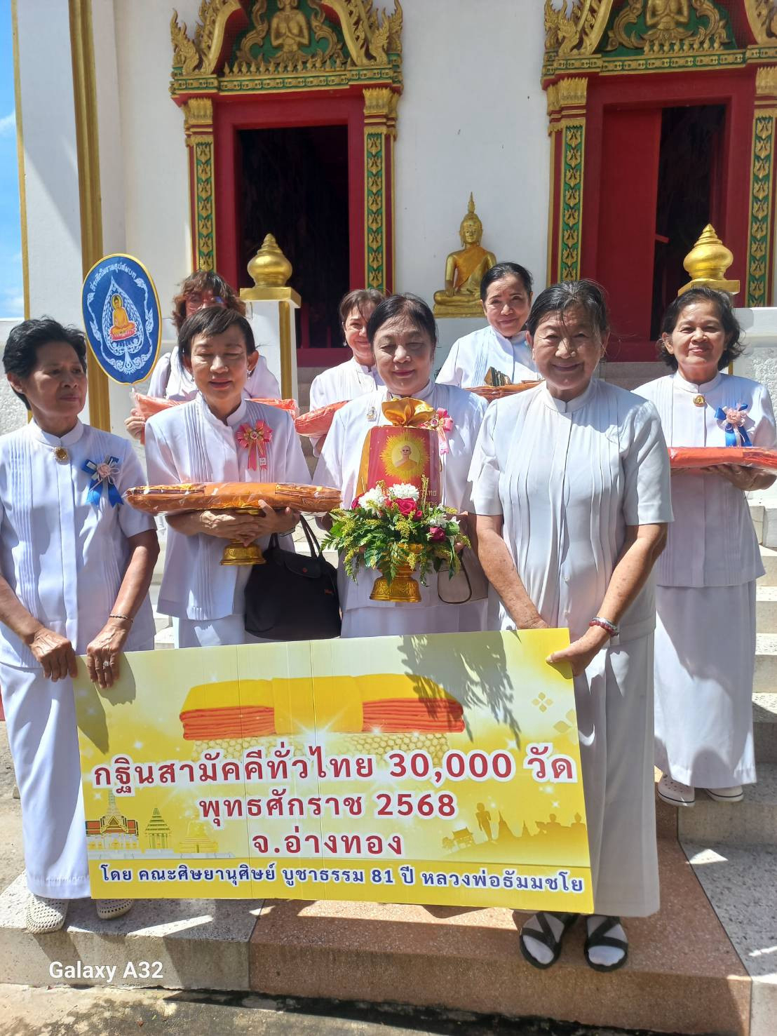 ภาพหมู่ถือพานถวายปัจจัยวัดช้าง