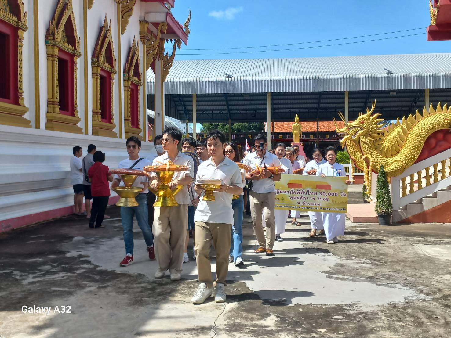 ภาพร่วมพิธีกรรมวัดช้าง