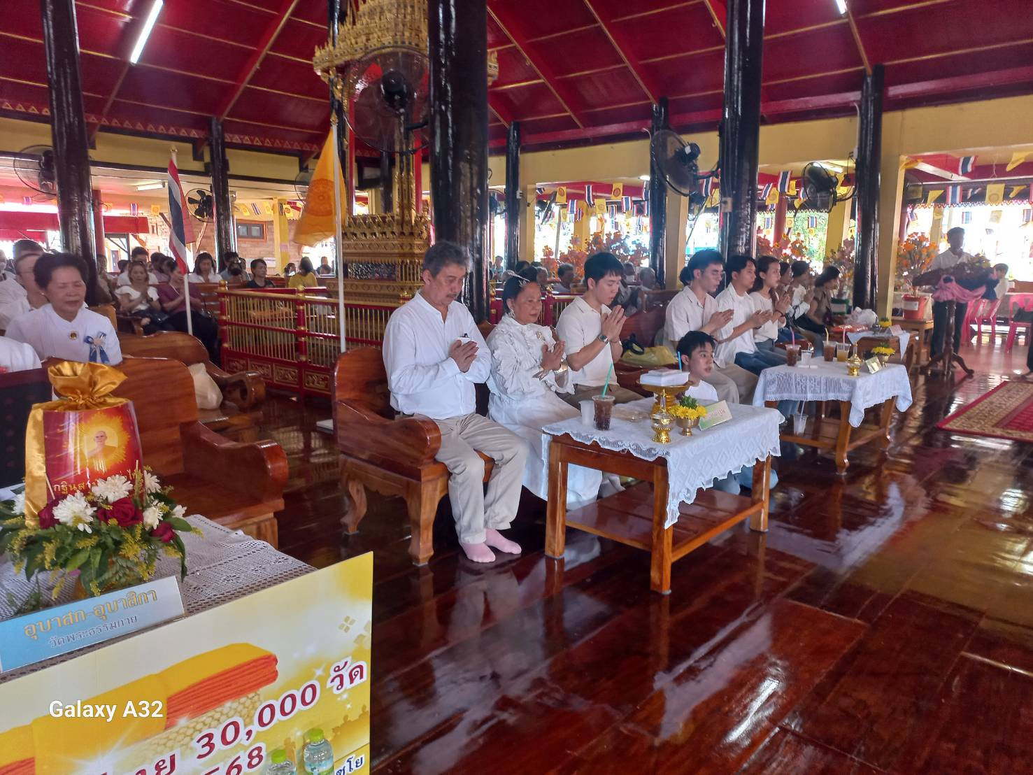 ภาพร่วมพิธีกรรมวัดช้าง