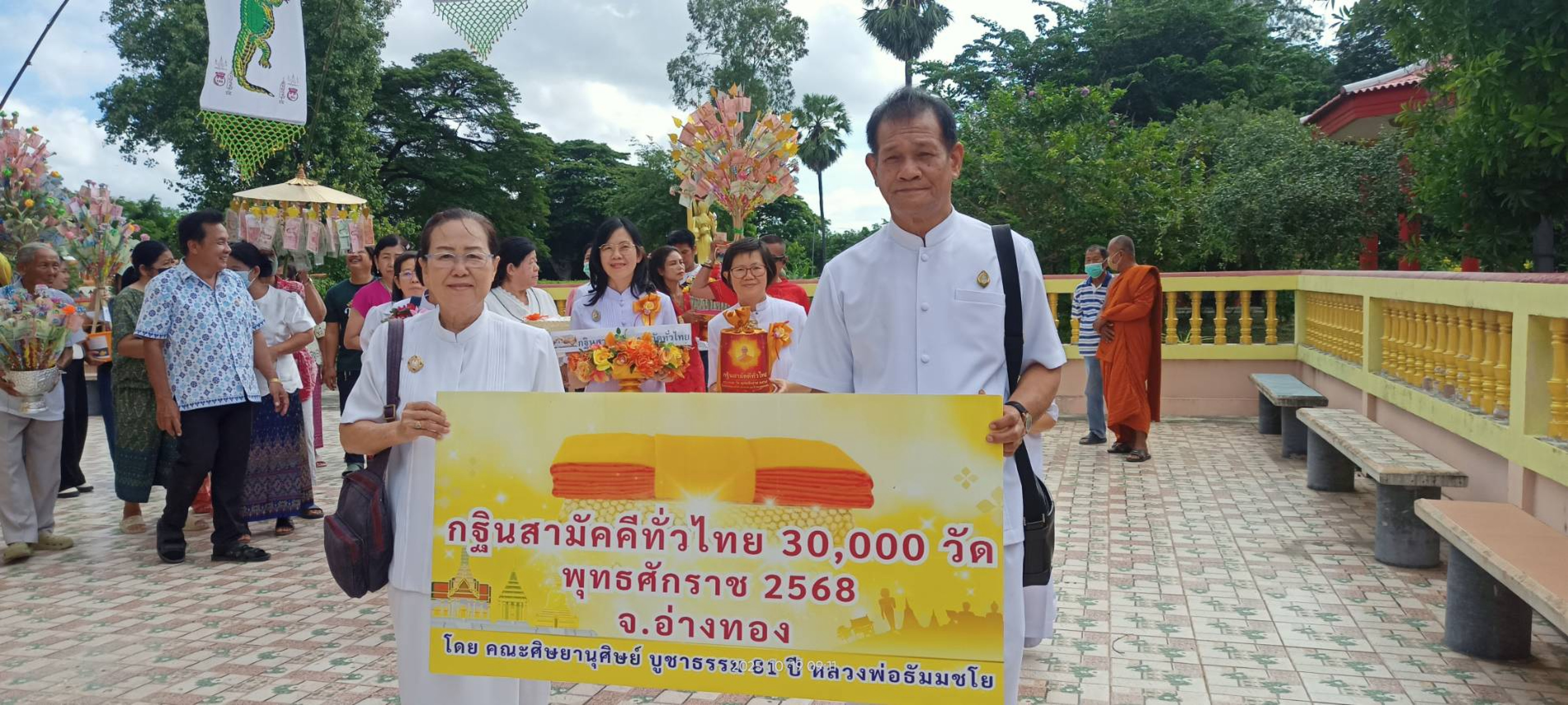 ภาพร่วมขบวนกฐินวัดหัวสะแกออก