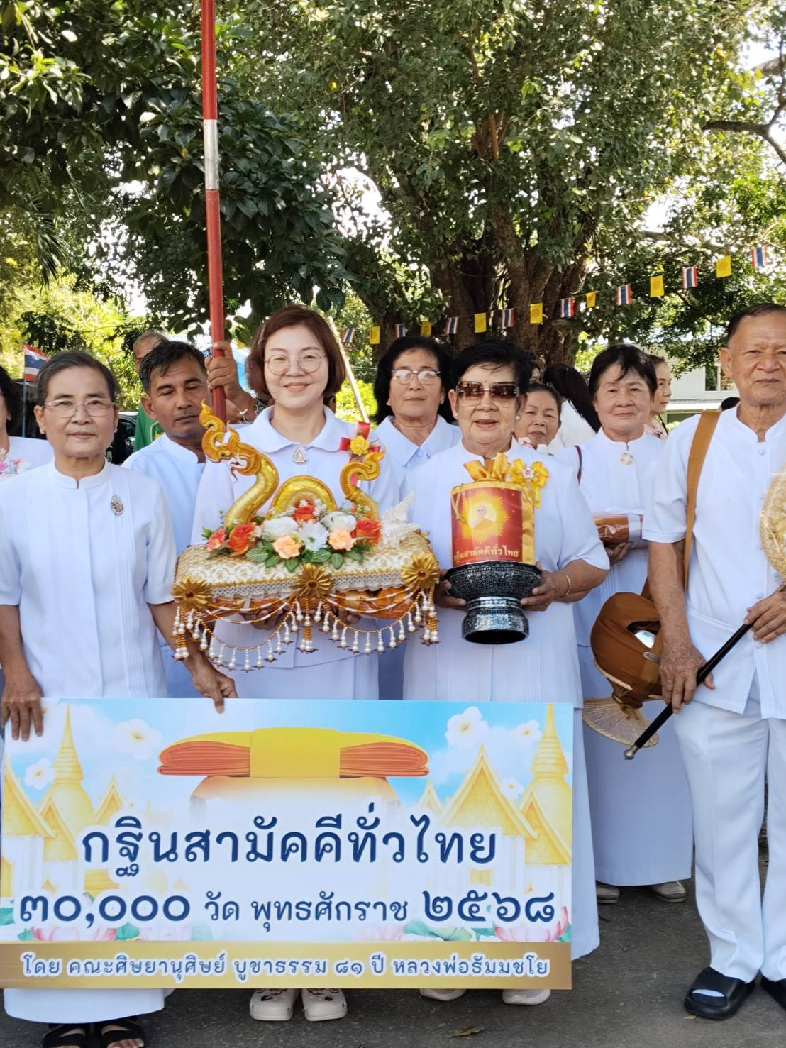 ภาพร่วมขบวนกฐินวัดปทุมคงคา(ประทุมคงคาราม)