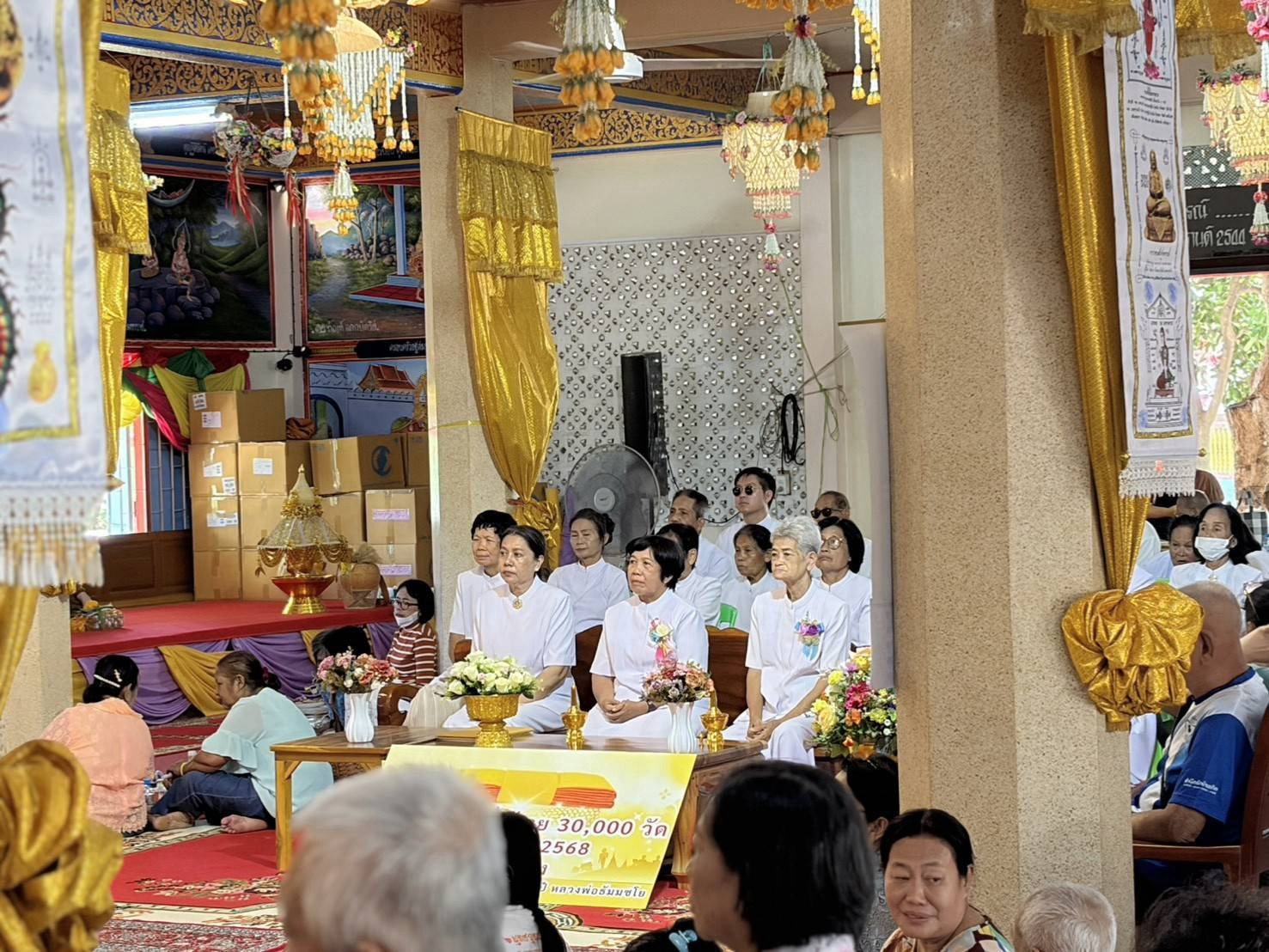 ภาพร่วมพิธีกรรมวัดโบสถ์สายทอง