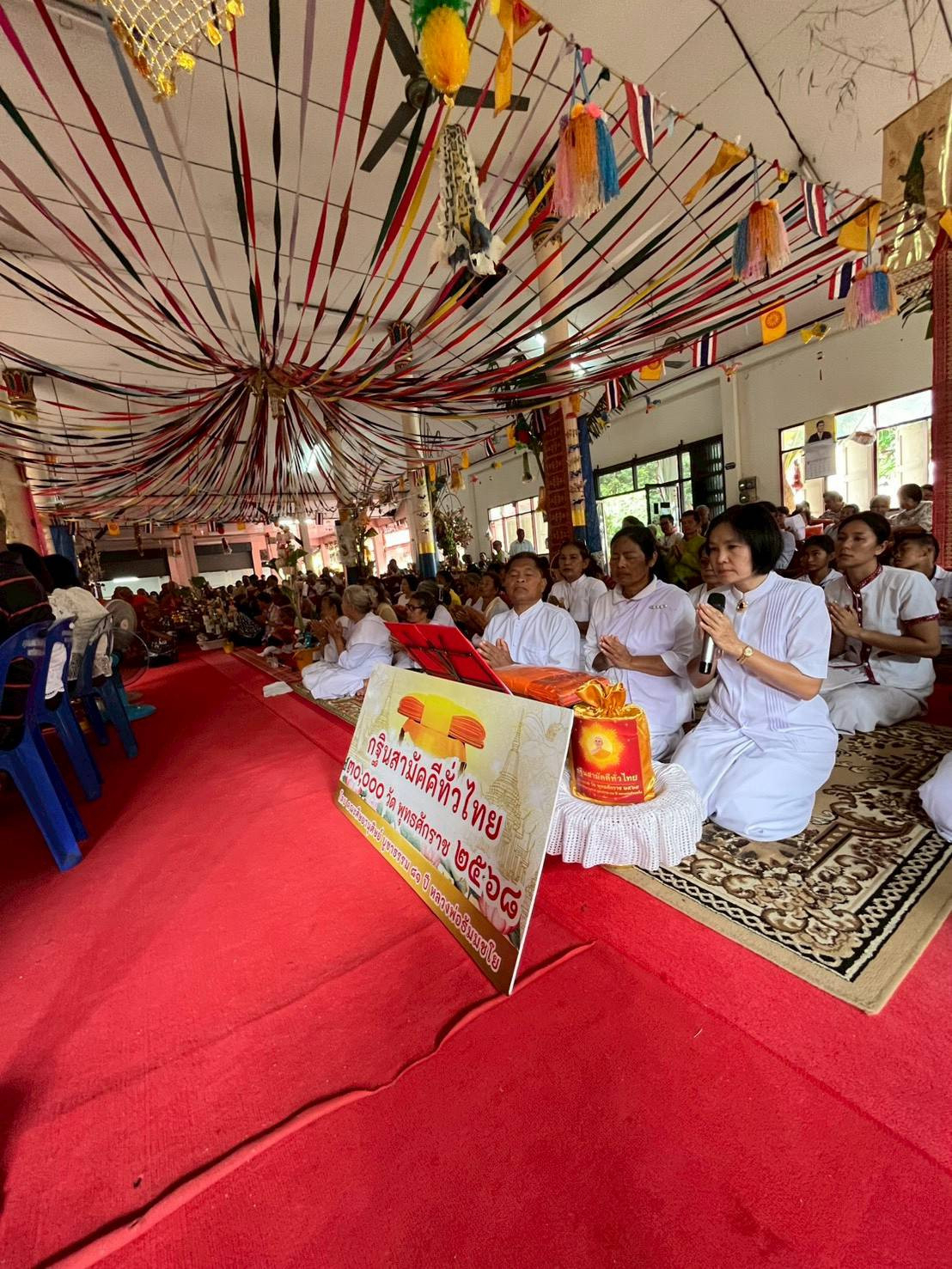 ภาพกล่าวคำถวายกฐินวัดอุดมมงคล
