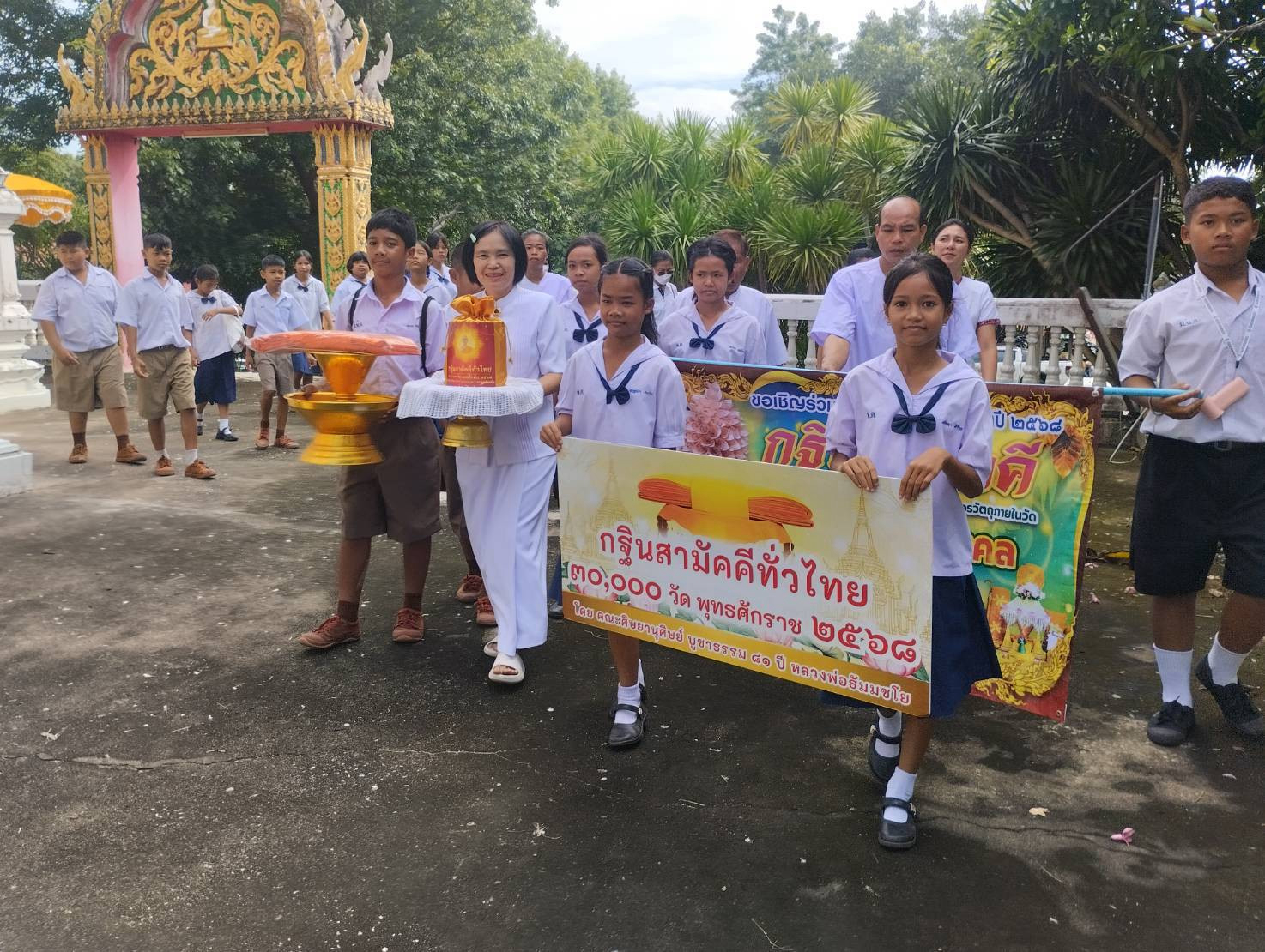 ภาพร่วมพิธีกรรมวัดอุดมมงคล