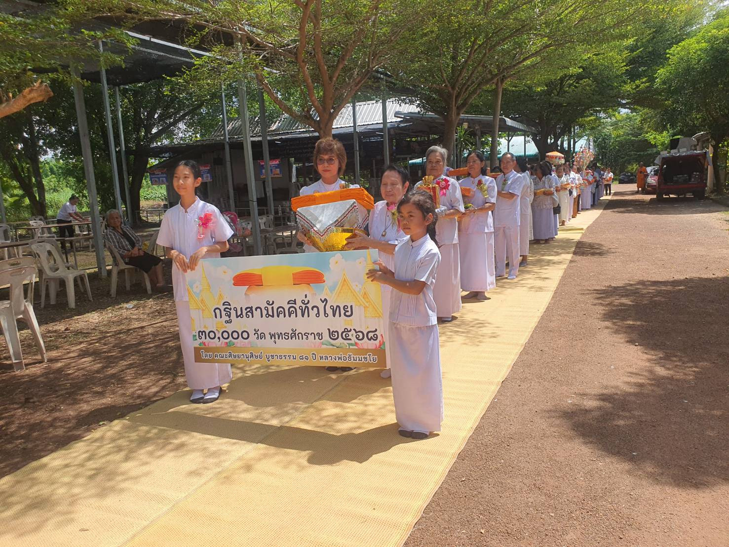 ภาพร่วมขบวนกฐินศูนย์ปฏิบัติธรรมวังโป่ง