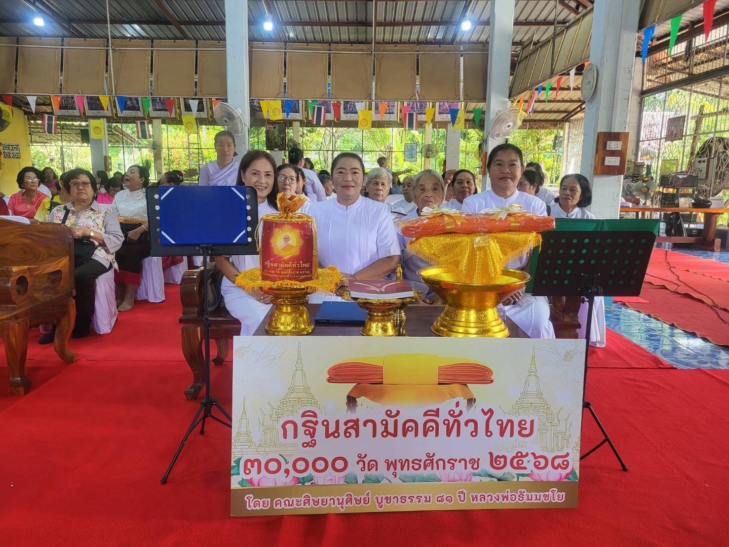 ภาพร่วมพิธีกรรมวัดเขาคณฑา
