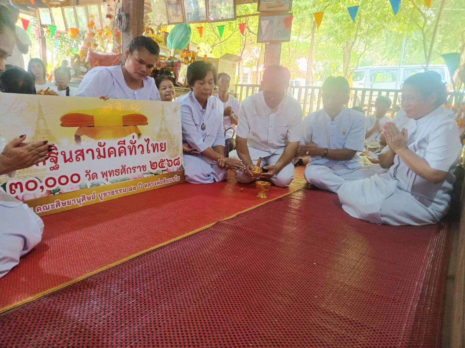 ภาพร่วมพิธีกรรมวัดซับลิ้นทอง