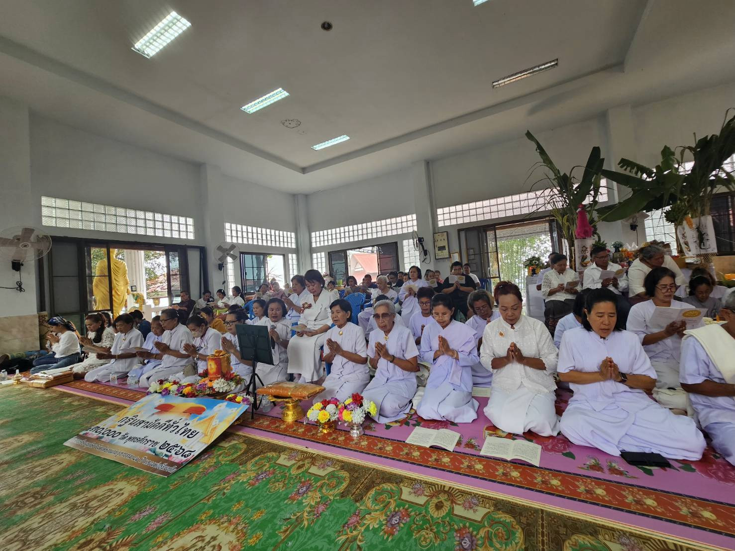 ภาพกล่าวคำถวายกฐินที่พักสงฆ์ภูไผ่
