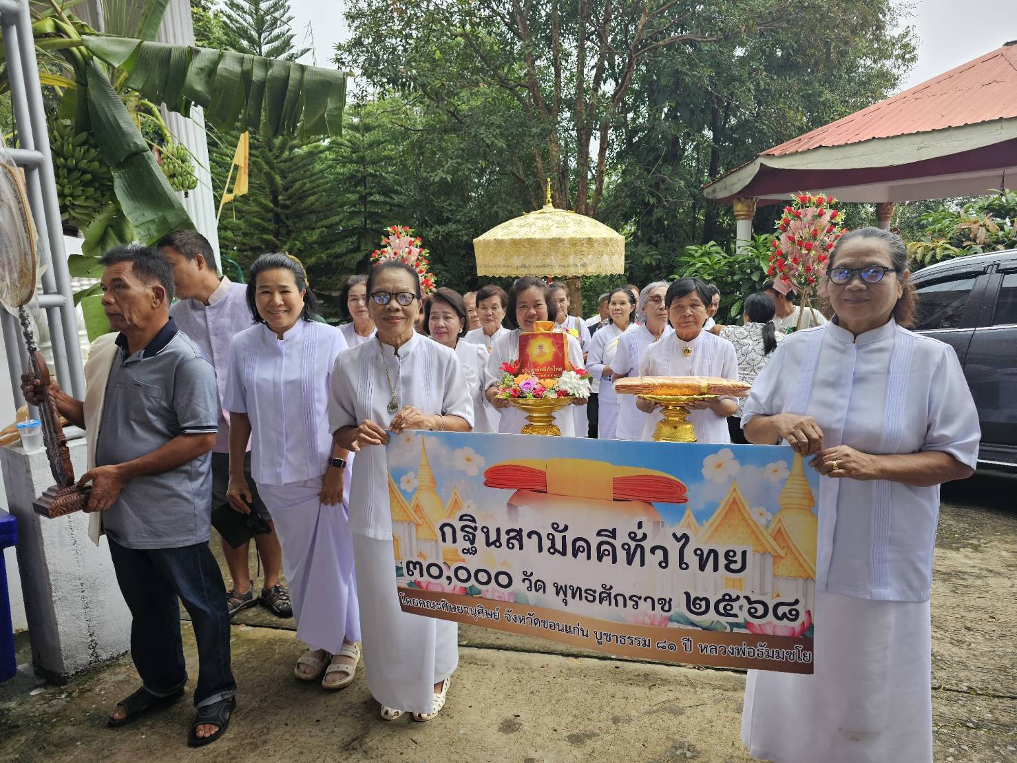 ภาพร่วมขบวนกฐินที่พักสงฆ์ภูไผ่