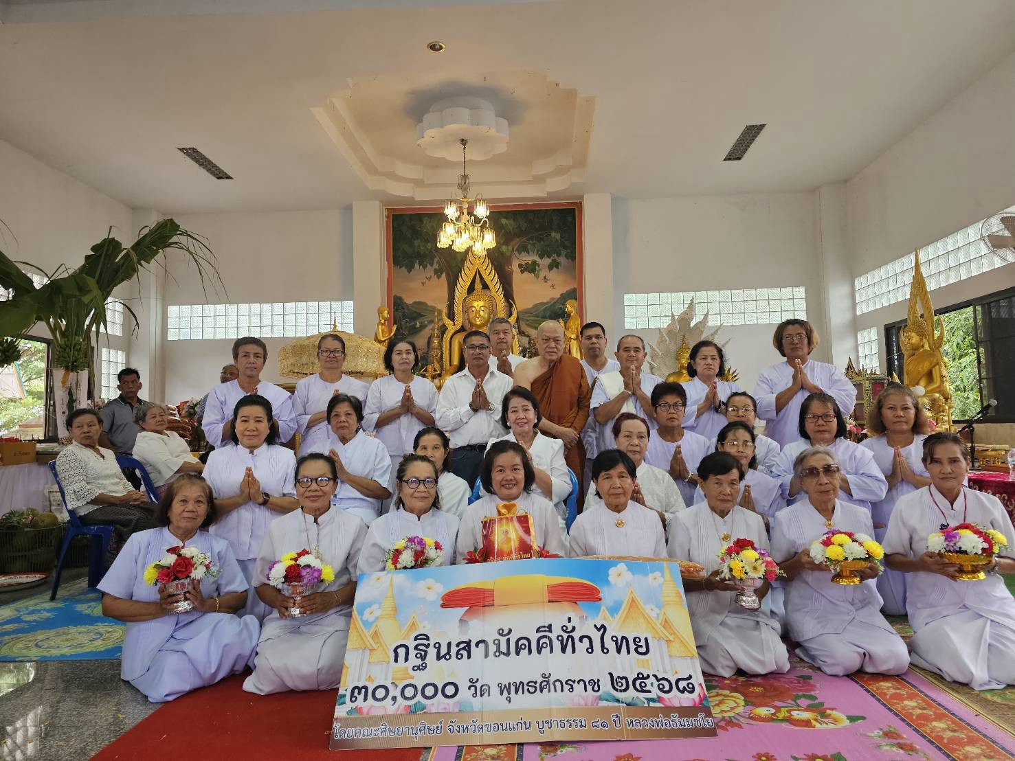 ภาพหมู่ถือพานถวายปัจจัยที่พักสงฆ์ภูไผ่