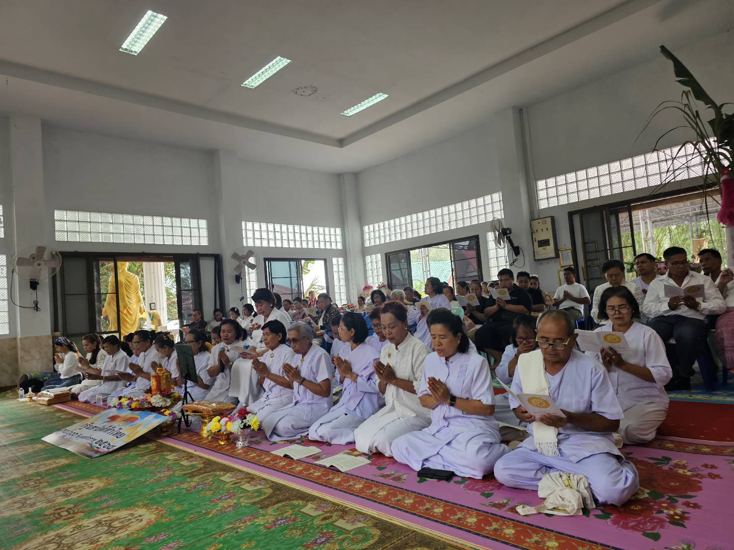 ภาพร่วมพิธีกรรมที่พักสงฆ์ภูไผ่