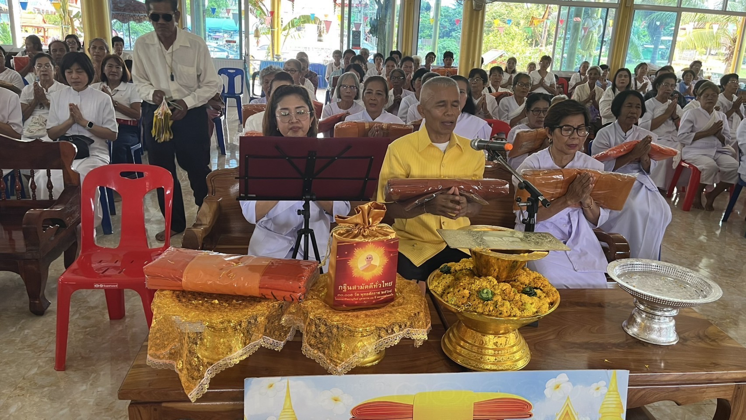 ภาพกล่าวคำถวายกฐินวัดโนนศรีแก้ว