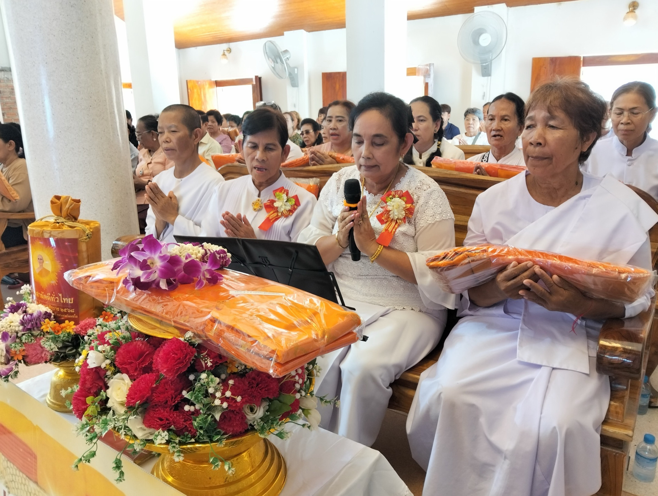 ภาพกล่าวคำถวายกฐินวัดป่าเขาน้อย