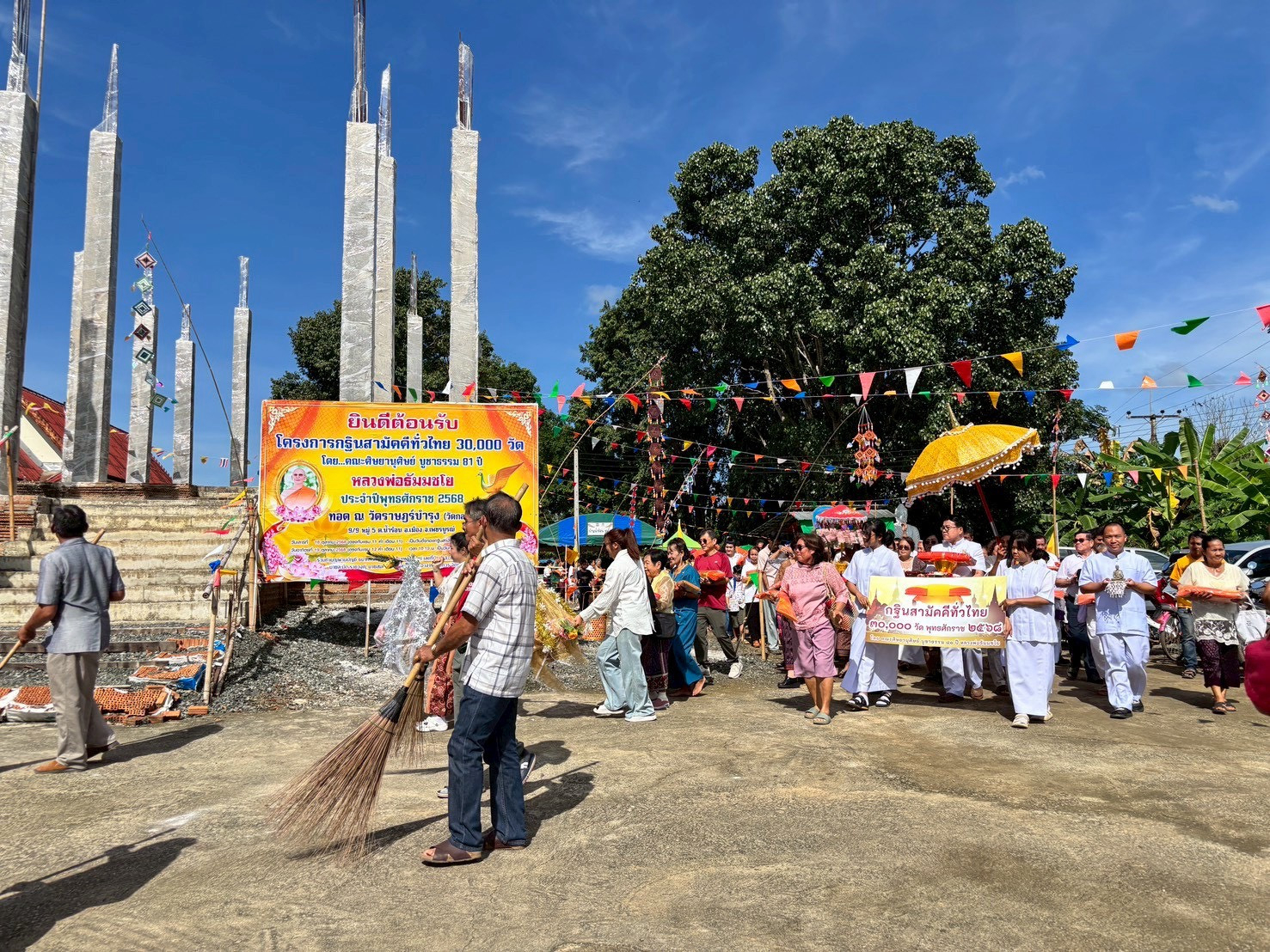 ภาพร่วมพิธีกรรมวัดราษฎร์บำรุง