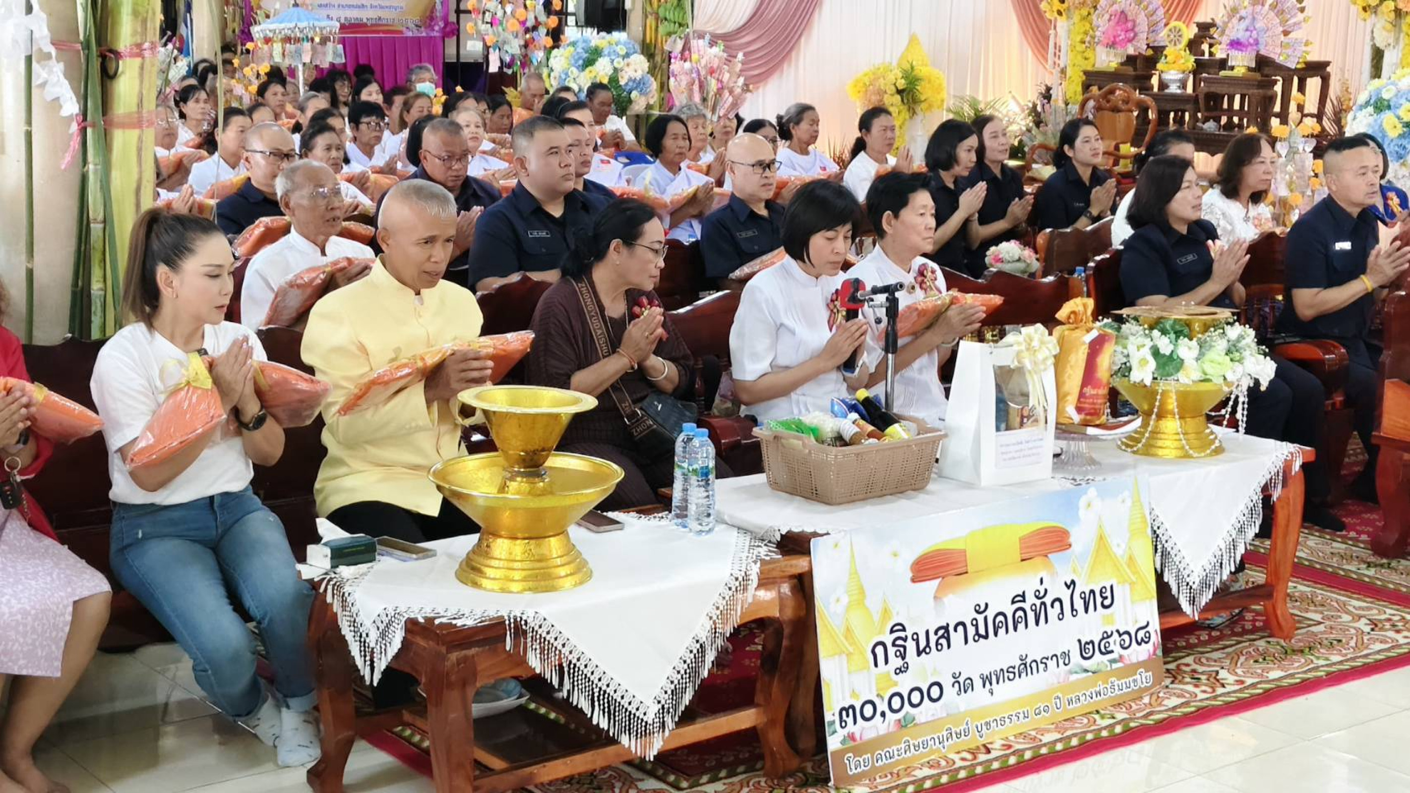 ภาพกล่าวคำถวายกฐินวัดสว่างอารมณ์