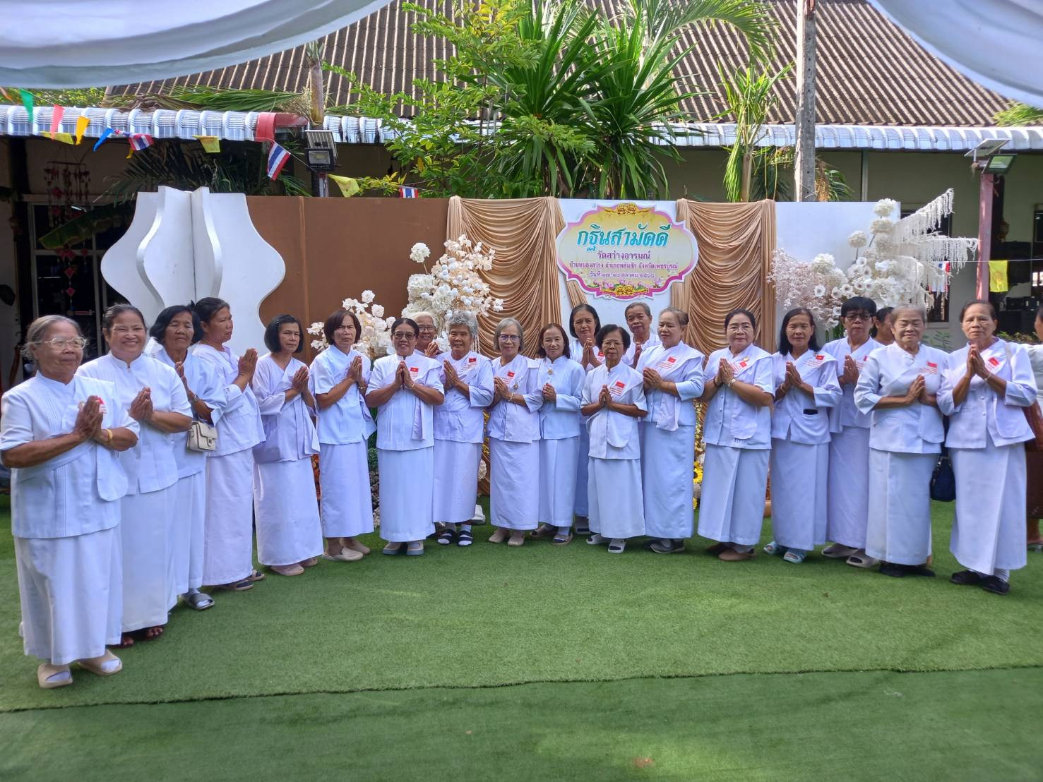 ภาพร่วมพิธีกรรมวัดสว่างอารมณ์