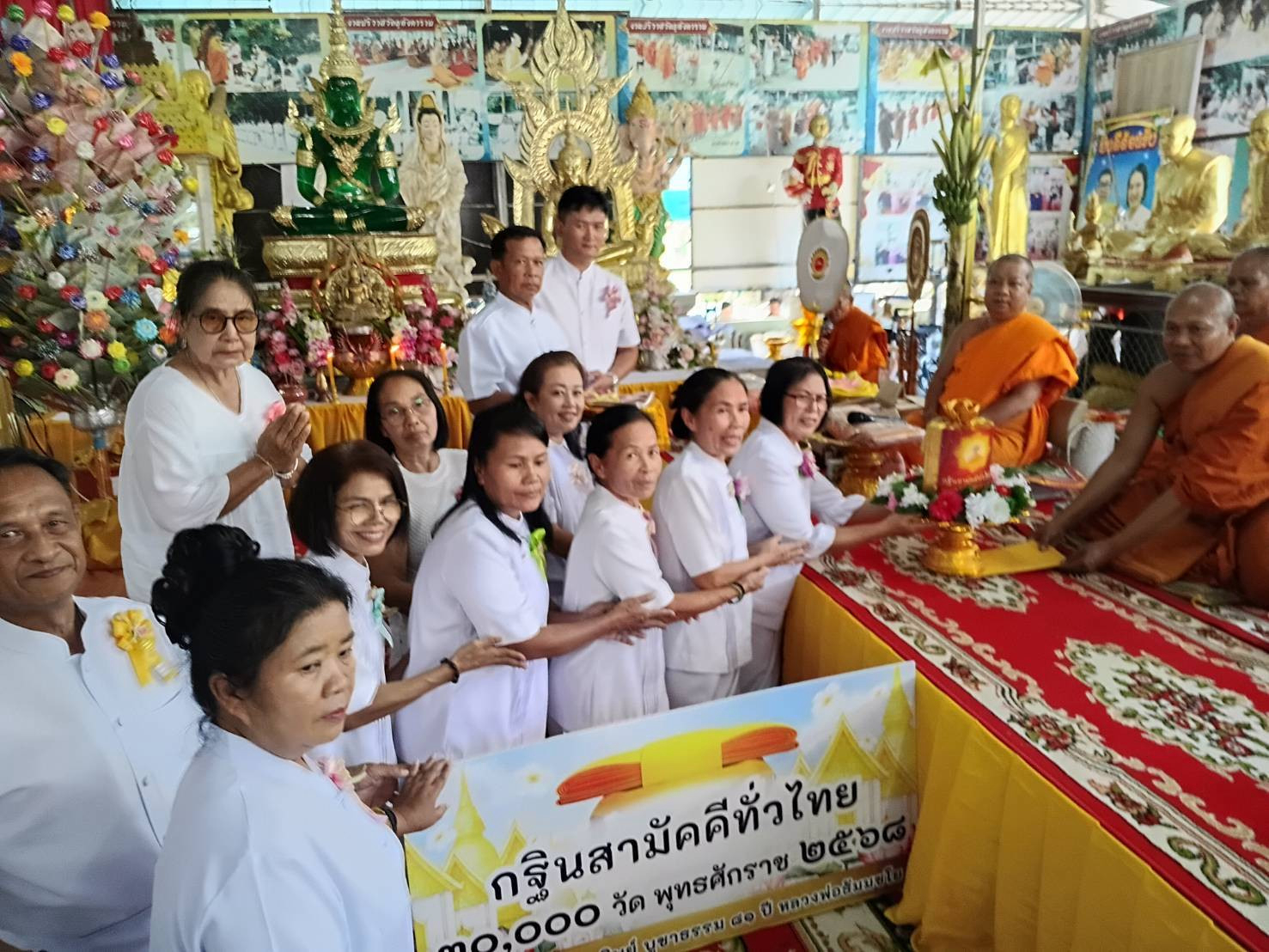 ภาพการถวายปัจจัยวัดธุตังคาราม