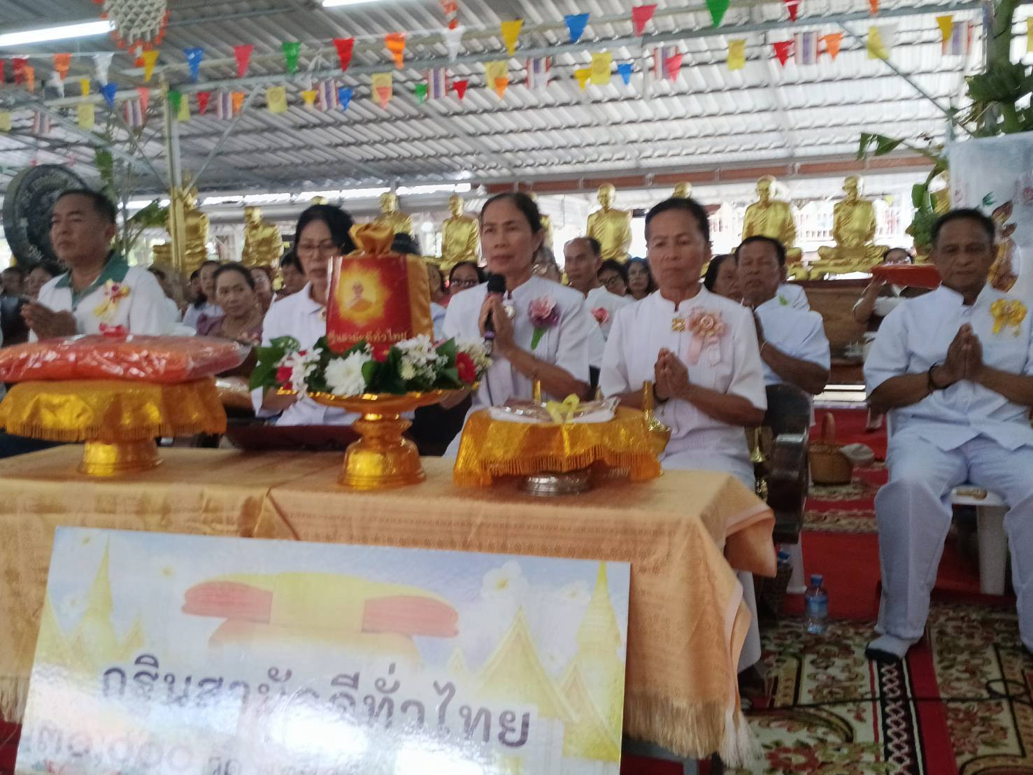 ภาพกล่าวคำถวายกฐินวัดธุตังคาราม