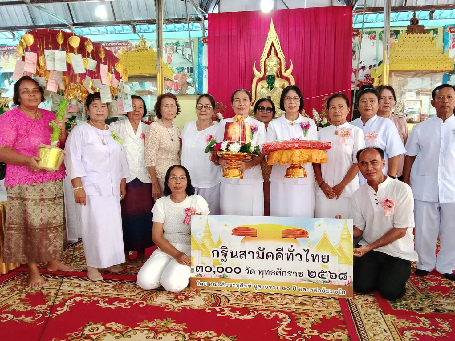 ภาพหมู่ถือพานถวายปัจจัยวัดธุตังคาราม