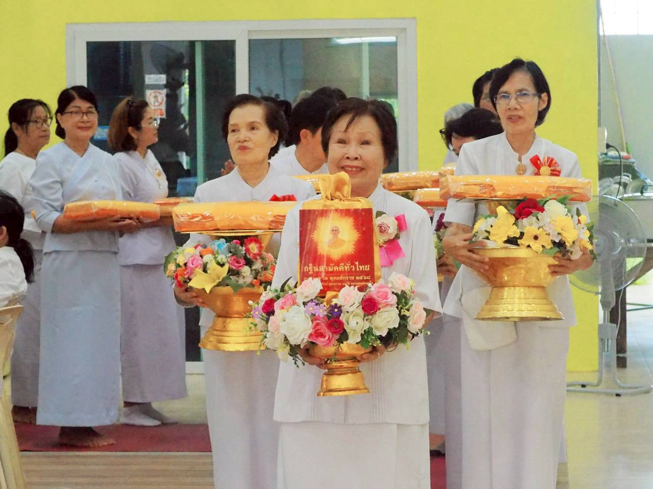 ภาพร่วมขบวนกฐินธุดงคสถานหล่มสัก