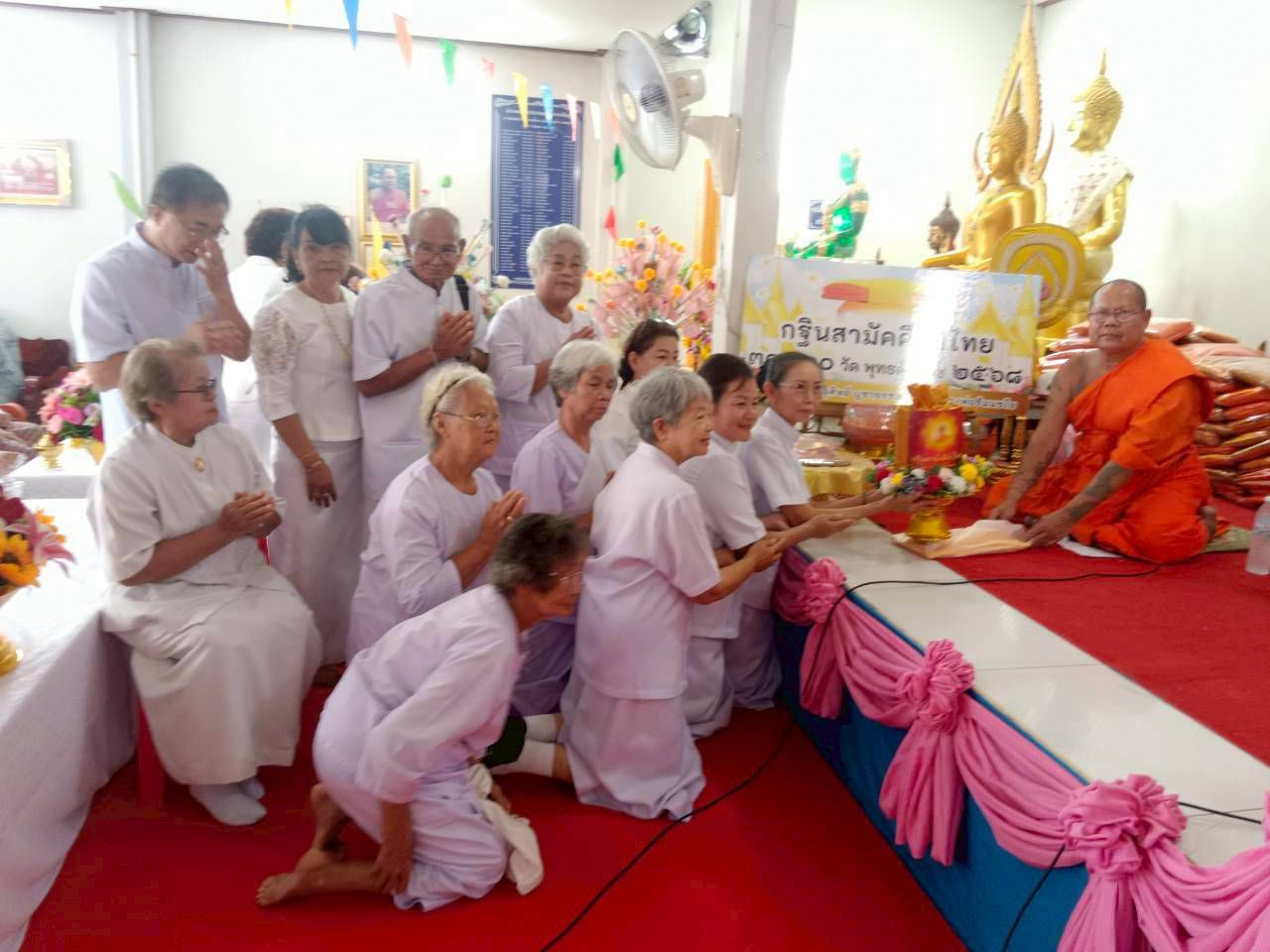 ภาพการถวายปัจจัยวัดอุดมมังคลาราม