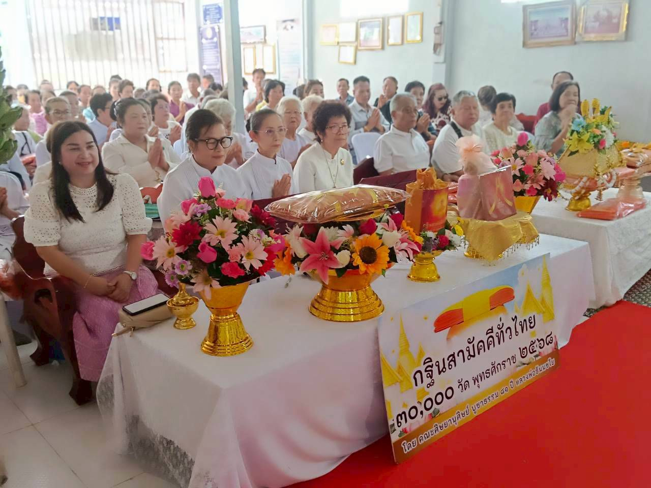 ภาพร่วมพิธีกรรมวัดอุดมมังคลาราม