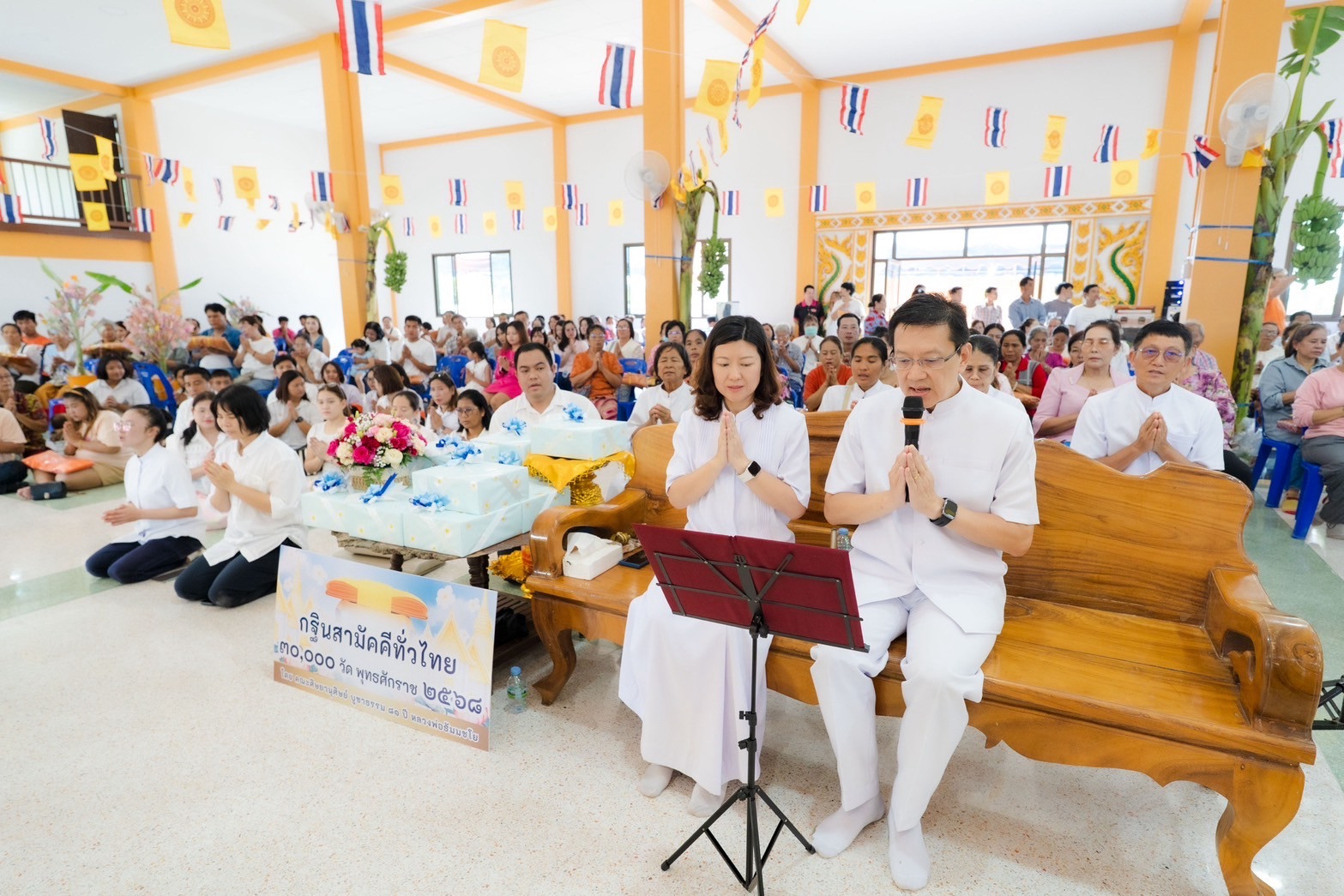 ภาพกล่าวคำถวายกฐินวัดหนองโพธิ์