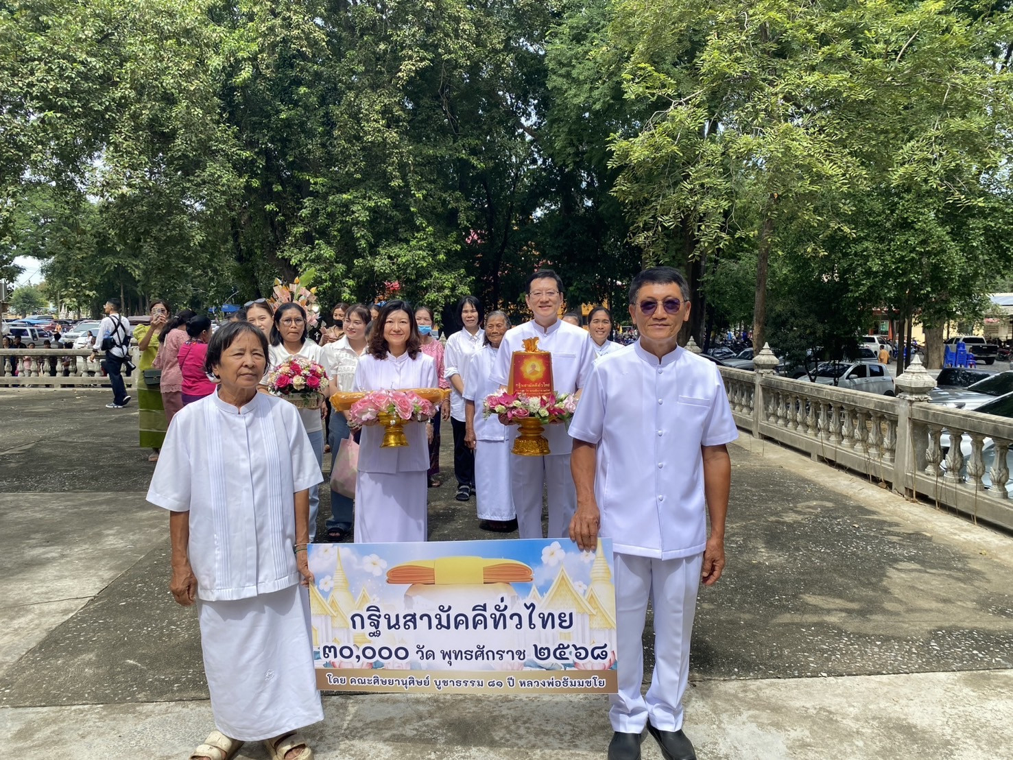 ภาพร่วมขบวนกฐินวัดหนองโพธิ์