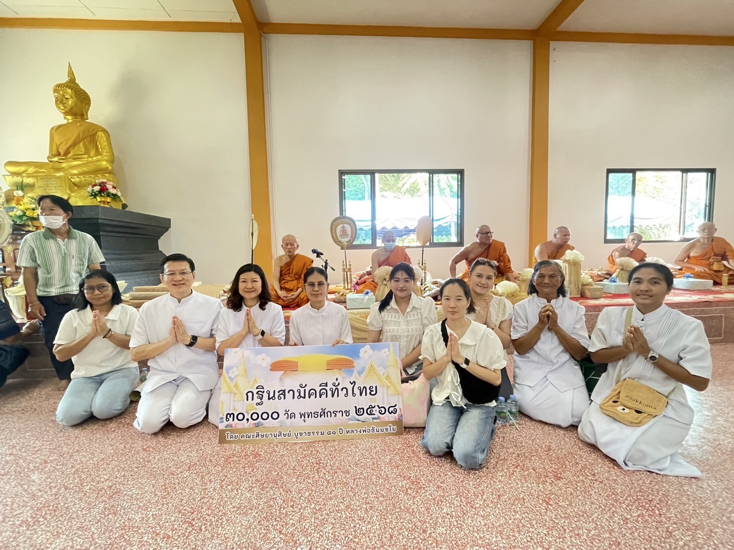 ภาพหมู่ถือพานถวายปัจจัยวัดหนองโพธิ์